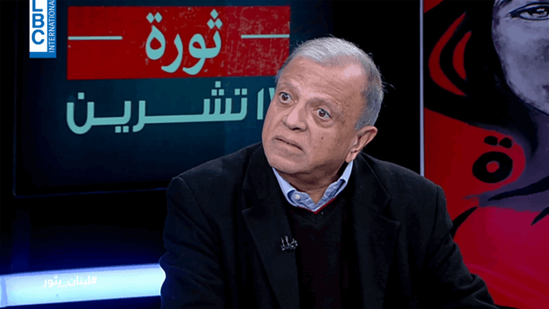 إيلي يشوعي للـLBCI: القيود ستزيد على السحوبات بالدولار في المرحلة المقبلة