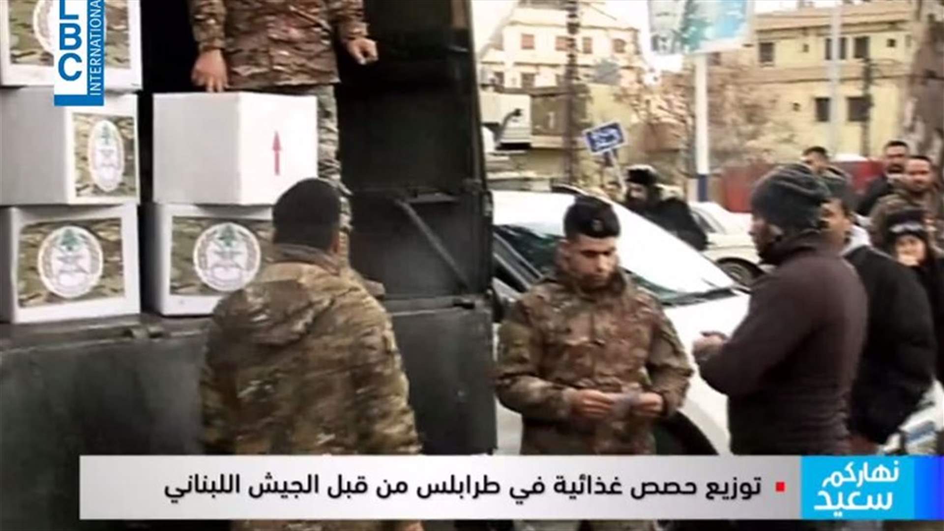 الجيش يوزع حصصا غذائية على العائلات المحتاجة في طرابلس