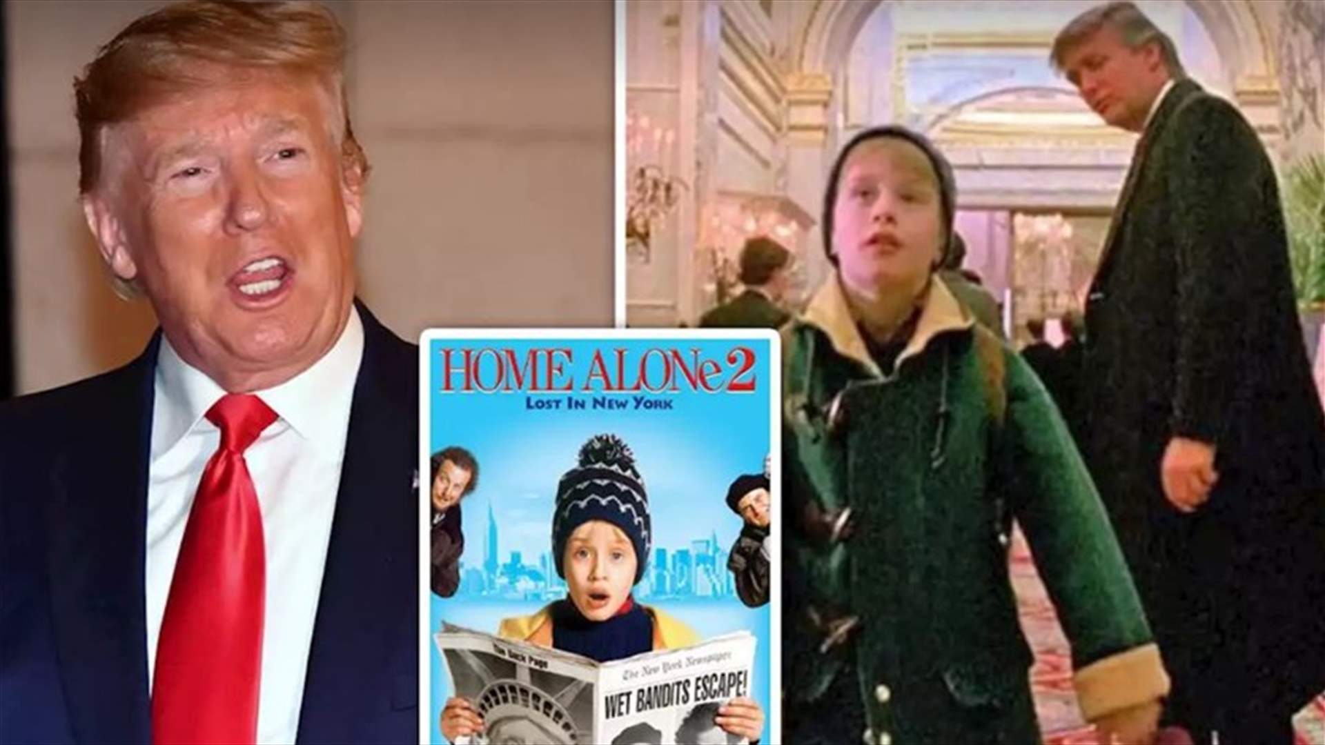 محطة كندية تحذف مشهد دونالد ترامب من فيلم Home Alone... ما السبب؟