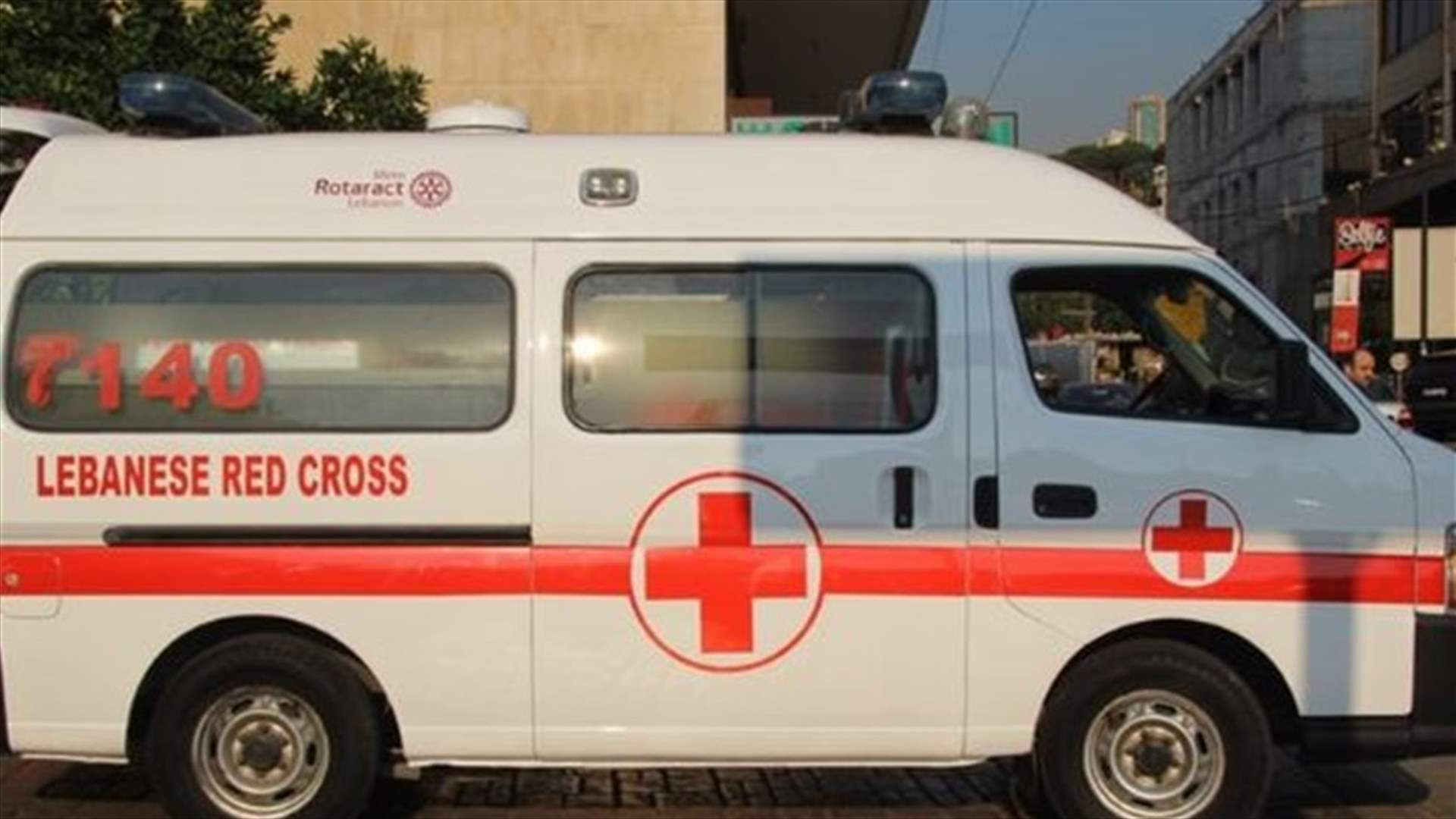 اليكم إرشادات وتوجيهات من الصليب الأحمر خلال احتفالات رأس السنة