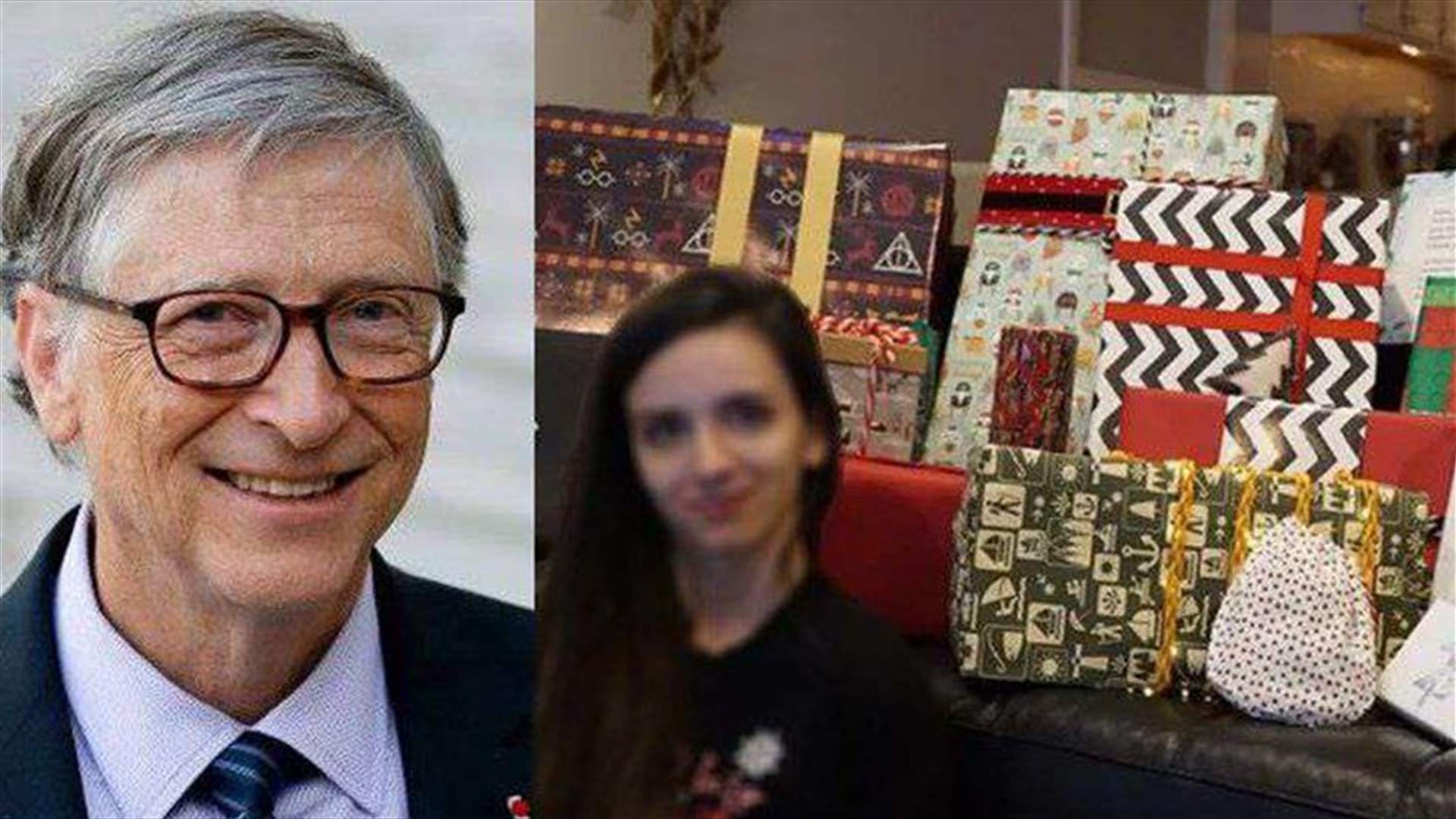 بيل غيتس يشارك في Secret Santa ...  وفتاة تتلقّى منه هدايا بوزن 37 كيلوغراماً