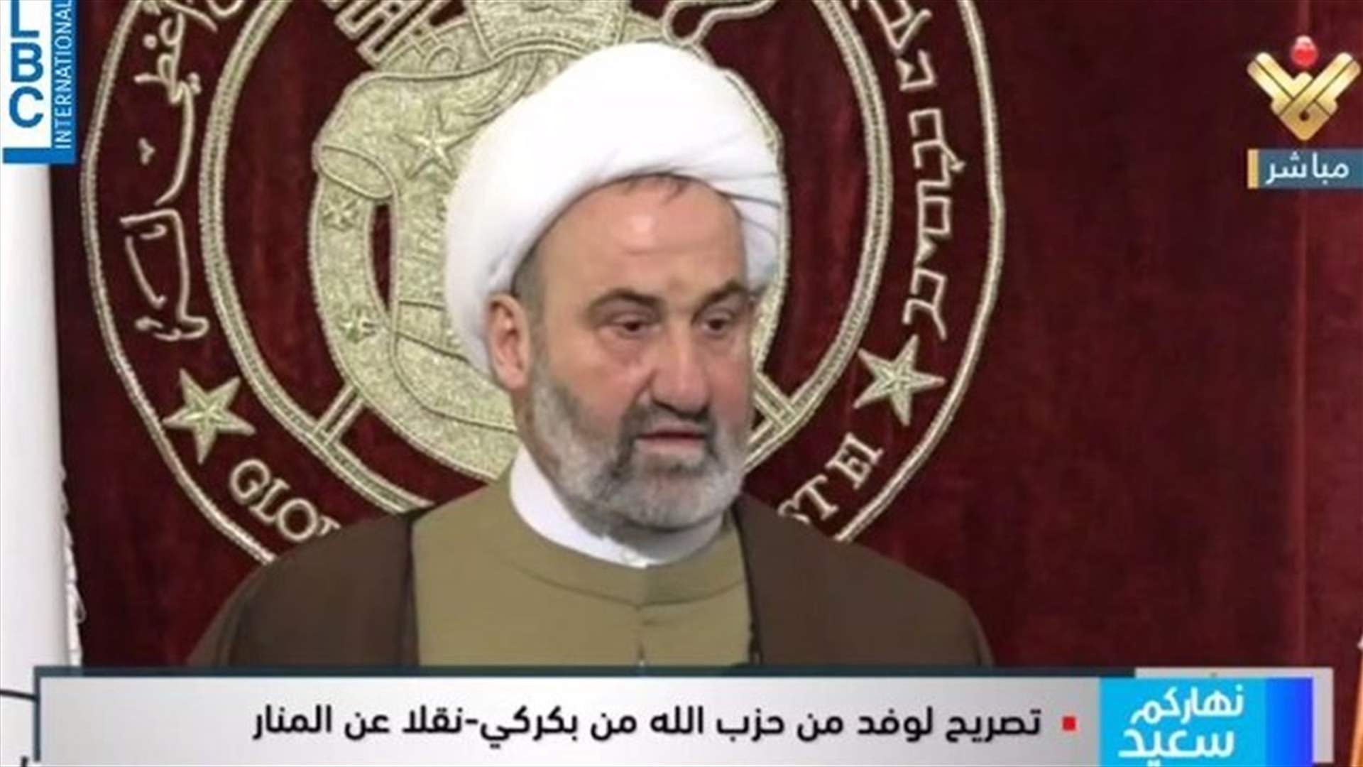 Hezbollah says supports Cabinet of specialists that can save Lebanese economy
