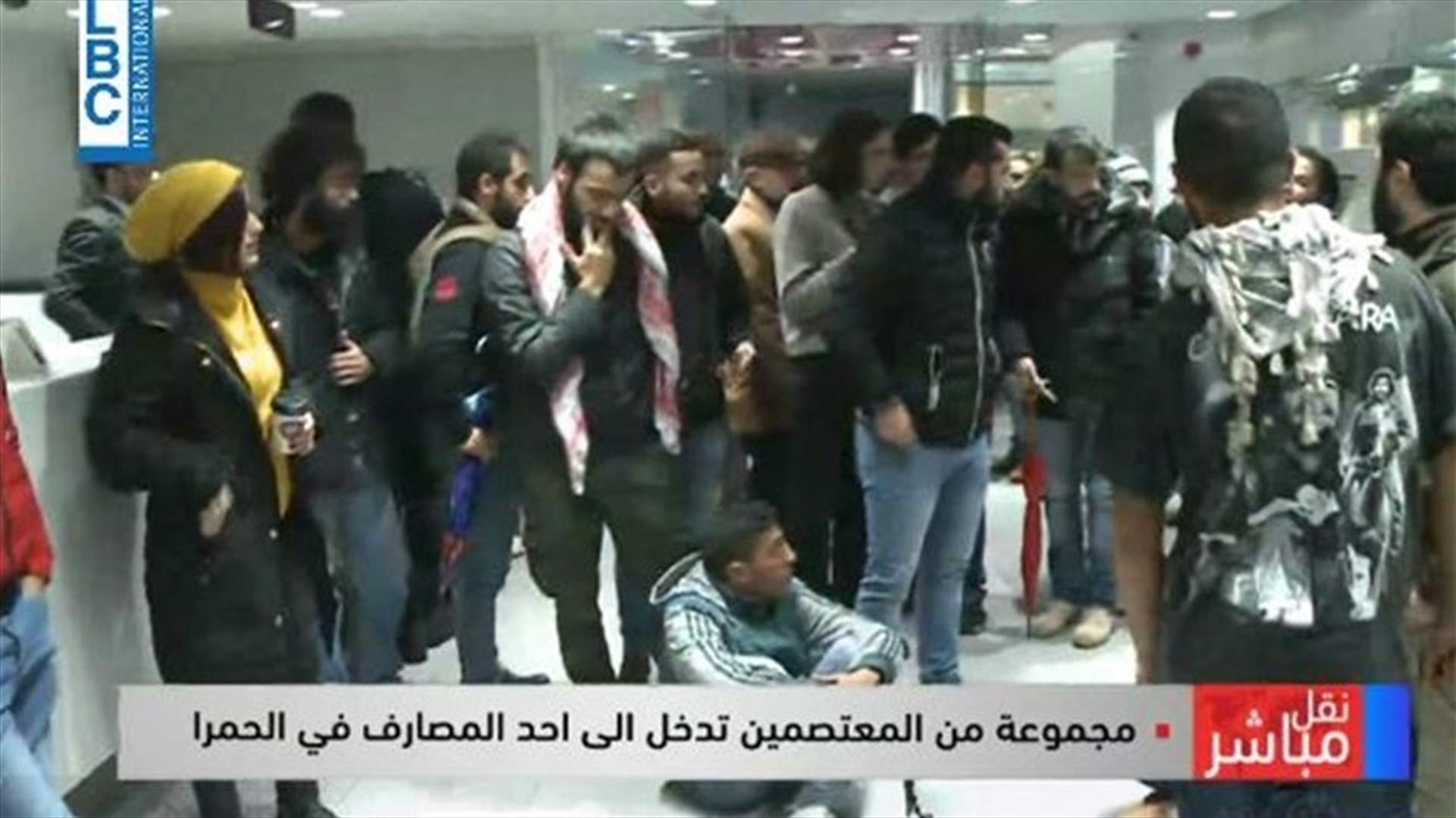 Protesters storm bank in Hamra, recite statement-[VIDEO]