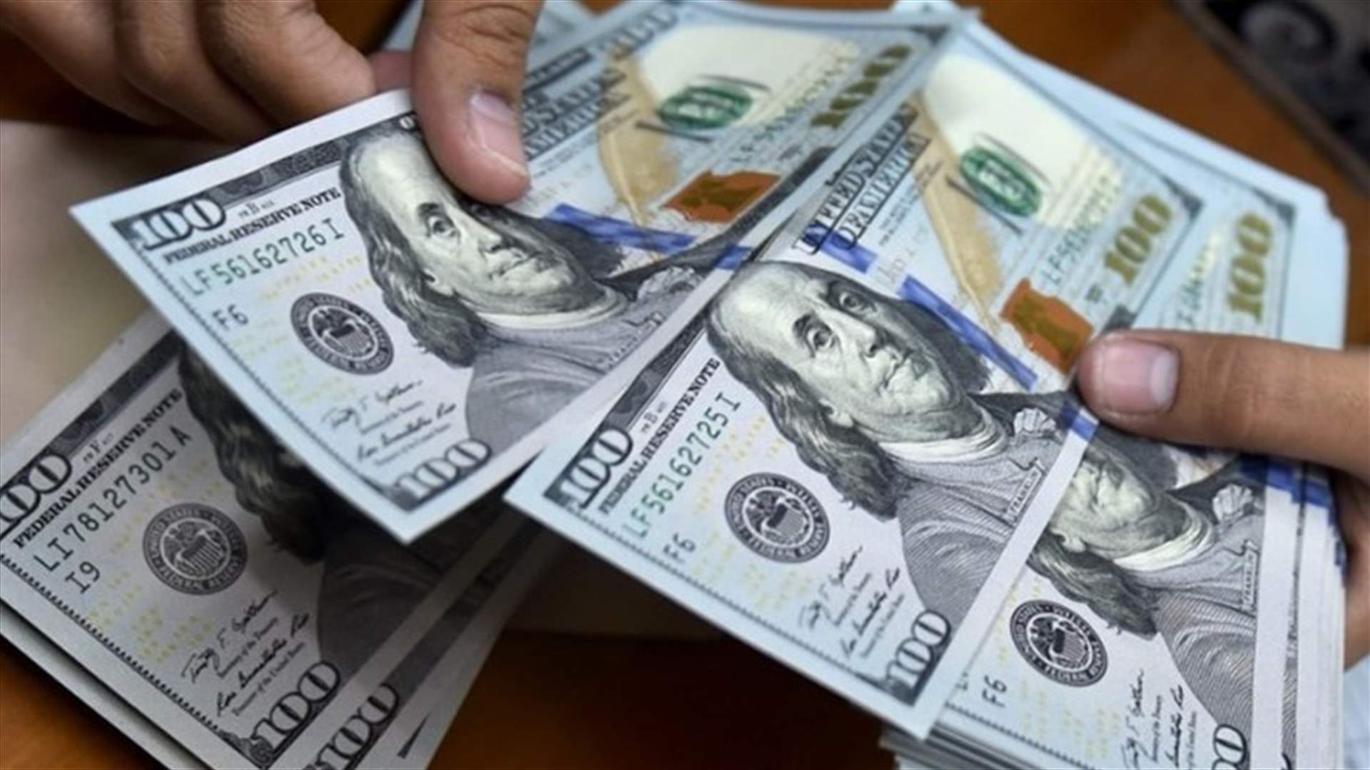 مرجع قضائي لـ"الشرق الأوسط": تحقيقات مكثفة بدأت في ملف تحويل سياسيين مليارات الدولارات للخارج