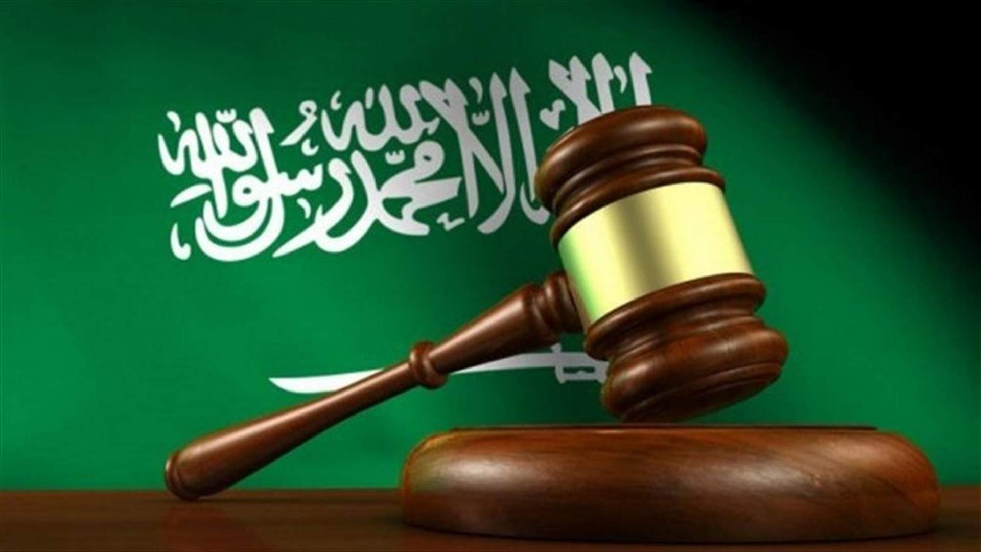 Saudi Arabia sentences Riyadh concert stabber to death - state TV