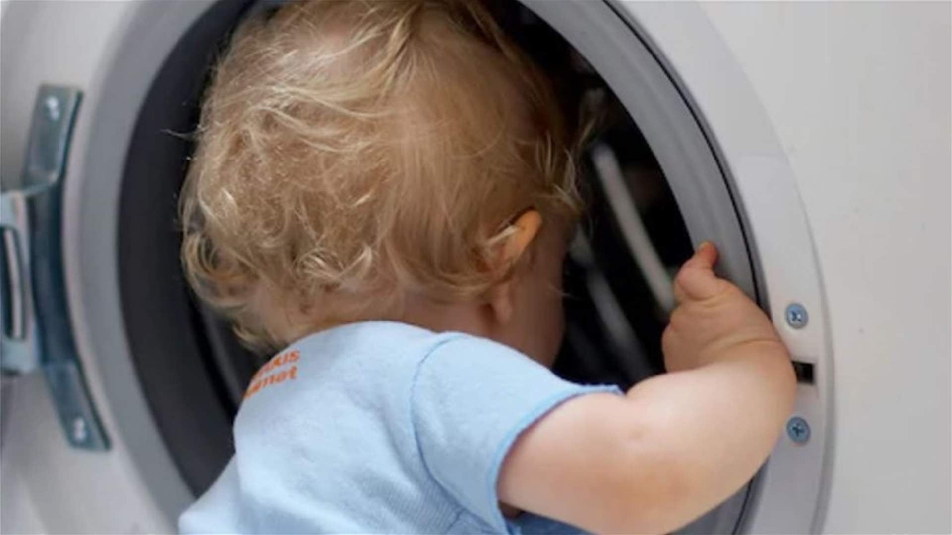 حبست طفلها داخل الغسالة وأدارتها ... شهادتها للشرطة فضحتها