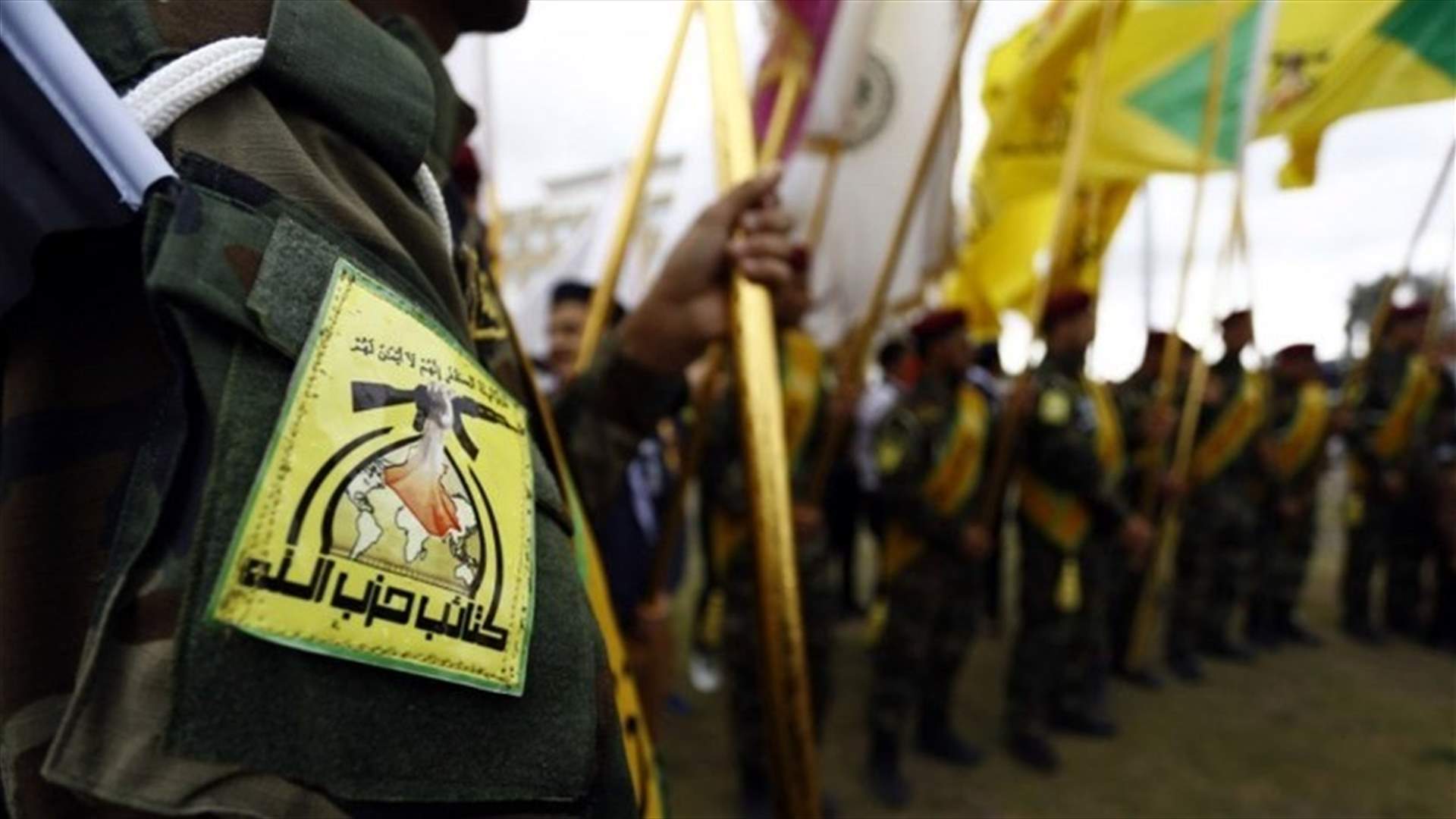 US military carries out 'defensive strikes' in Iraq, Syria against Kataib Hezbollah group