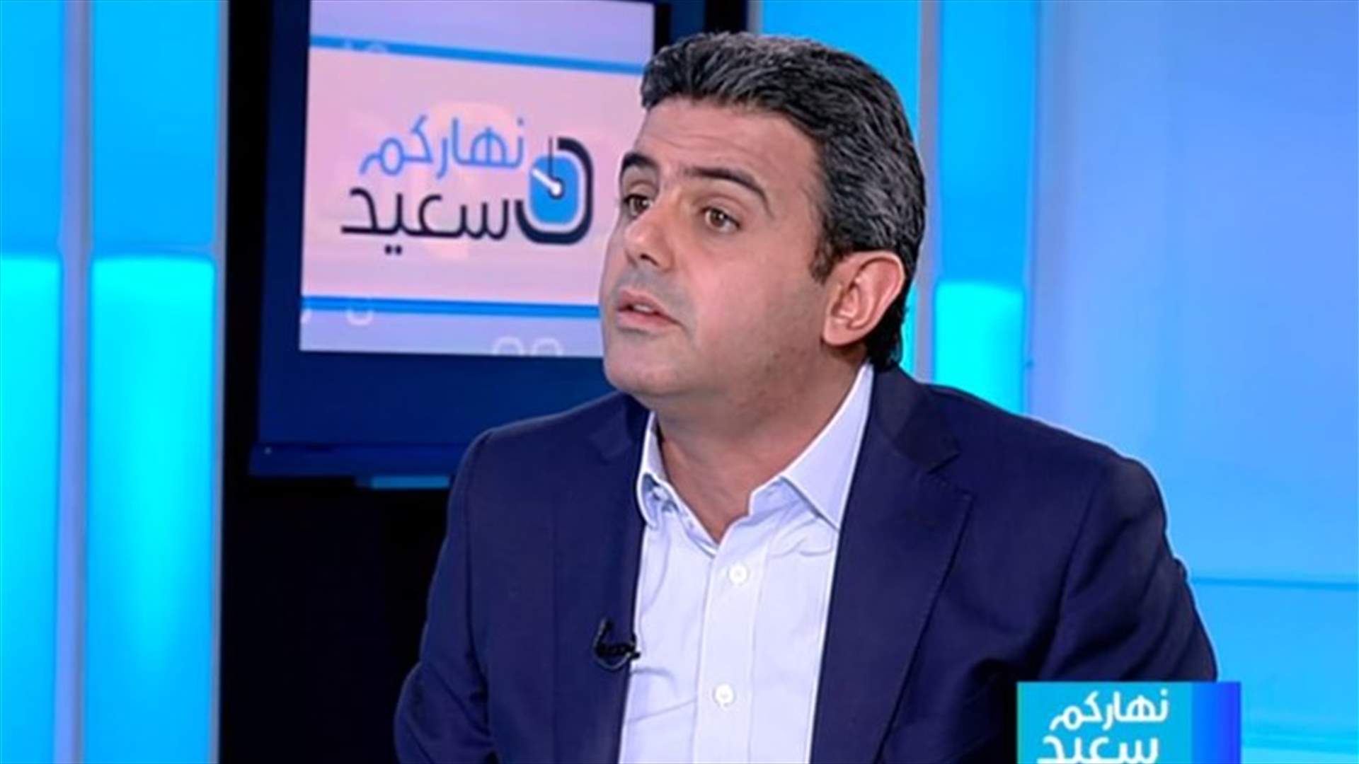الحواط للـLBCI: سنكون من أشرس المعارضين في حال تشكيل حكومة شبيهة بالسابقة