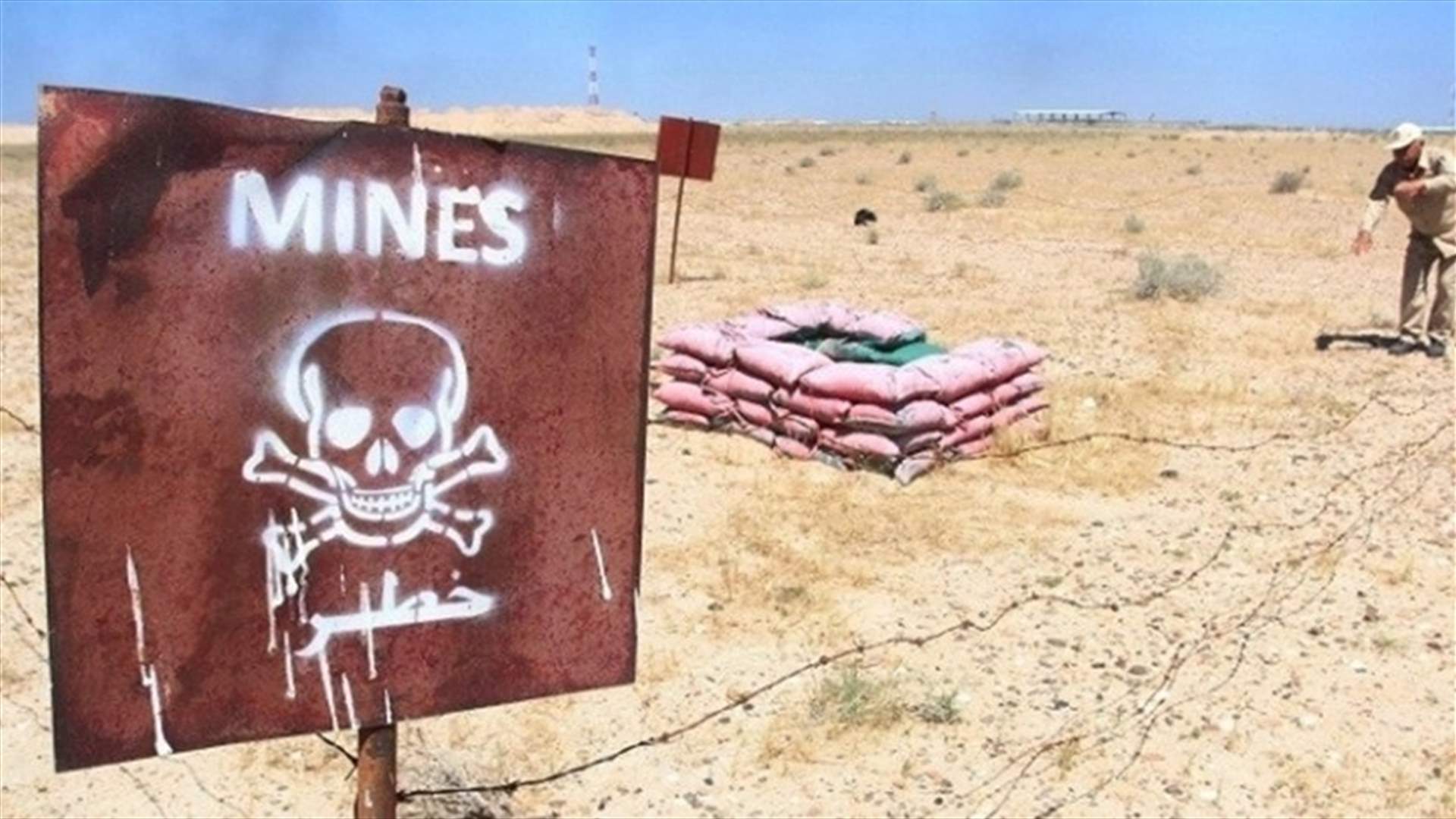 انفجار لغم أرضي من مخلفات الجيش الاسرائيلي في خراج الوزاني