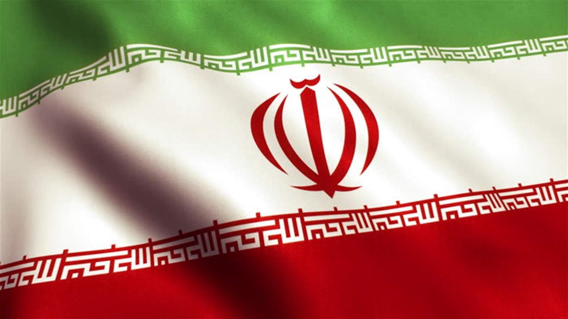 إيران تحتجز سفينة قرب جزيرة أبو موسى