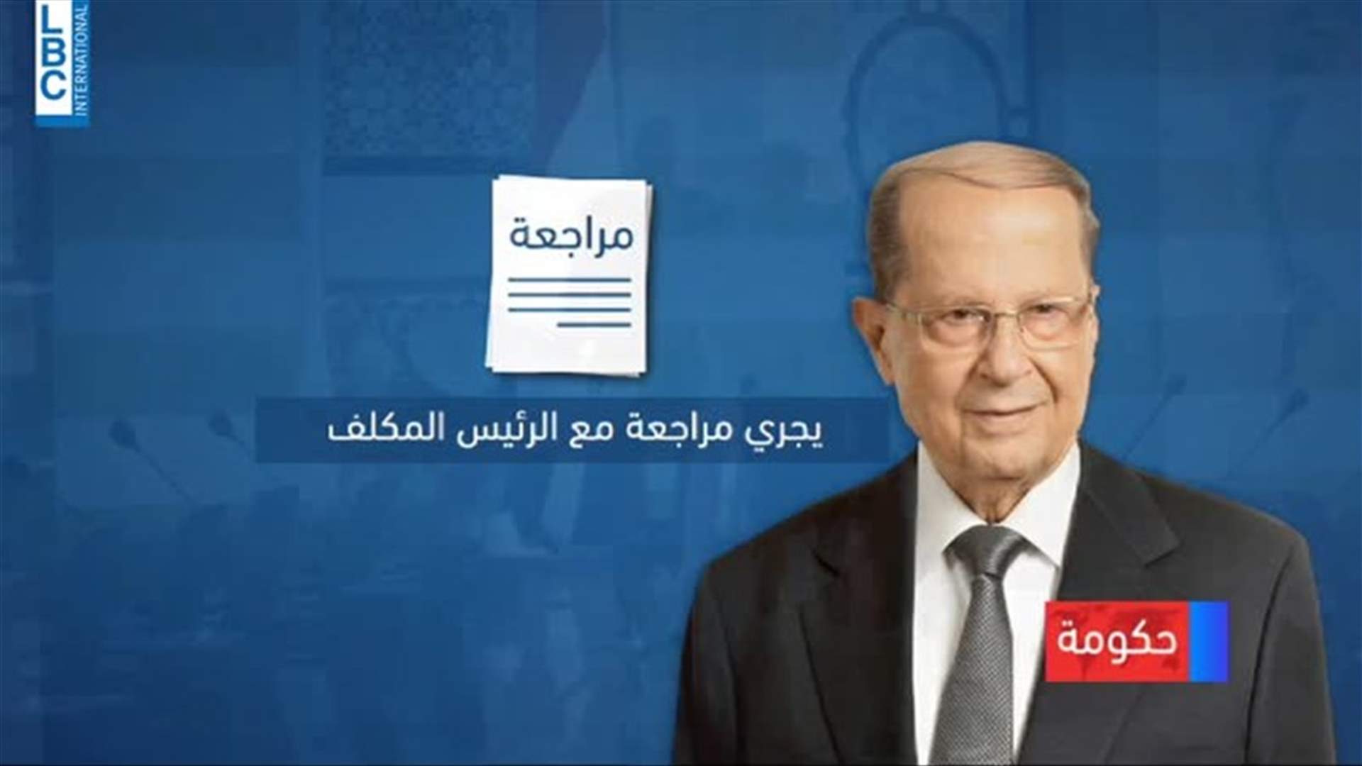 LBCI