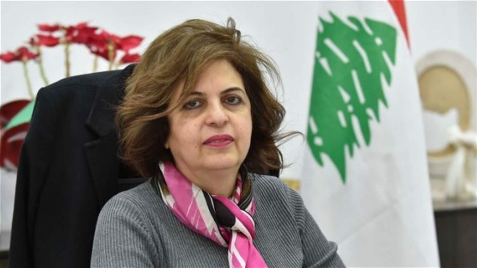 القاضي رزق استجوب هدى سلوم ويستكمل التحقيق غدا مع عدد من الموظفين
