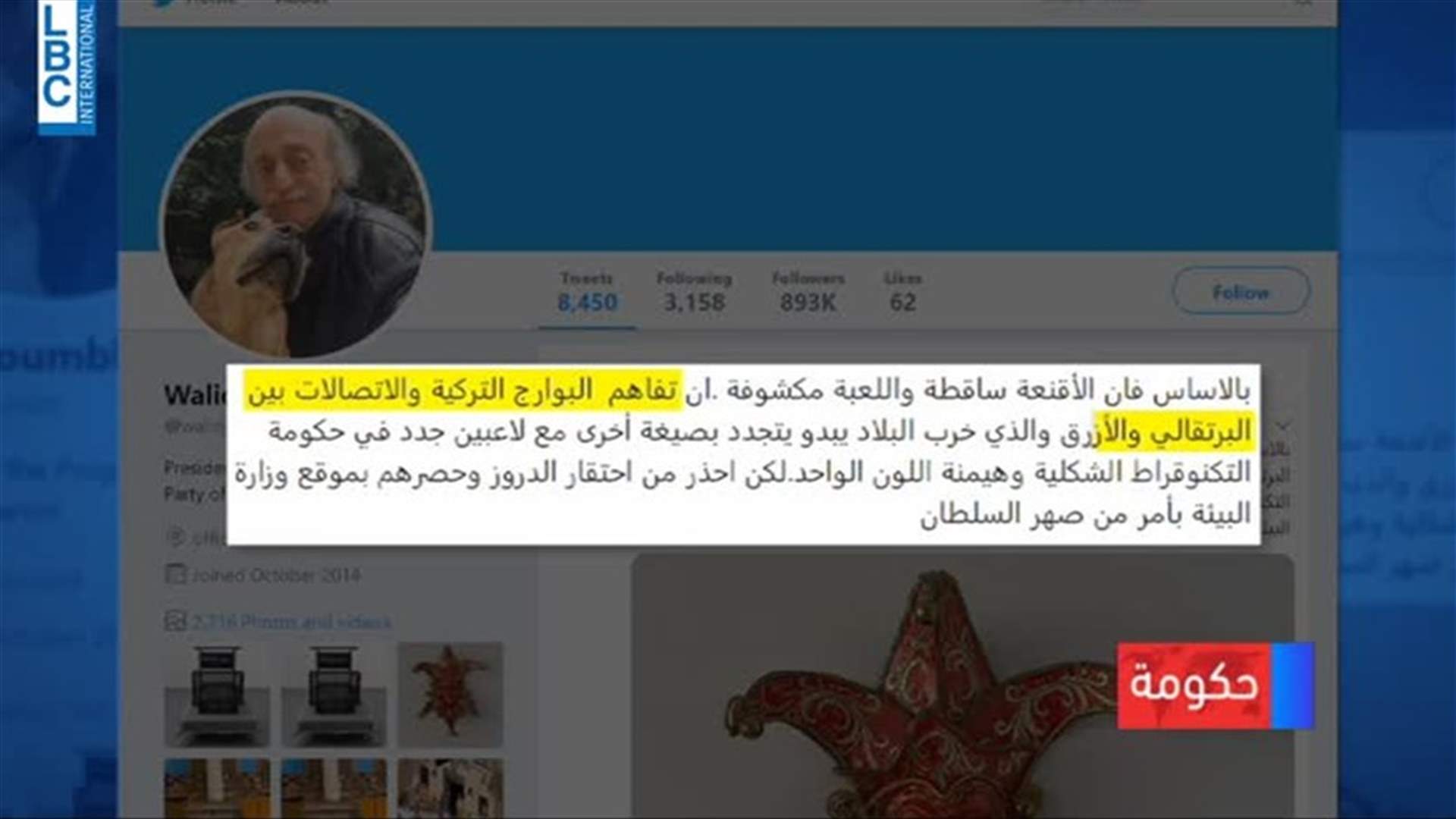 LBCI