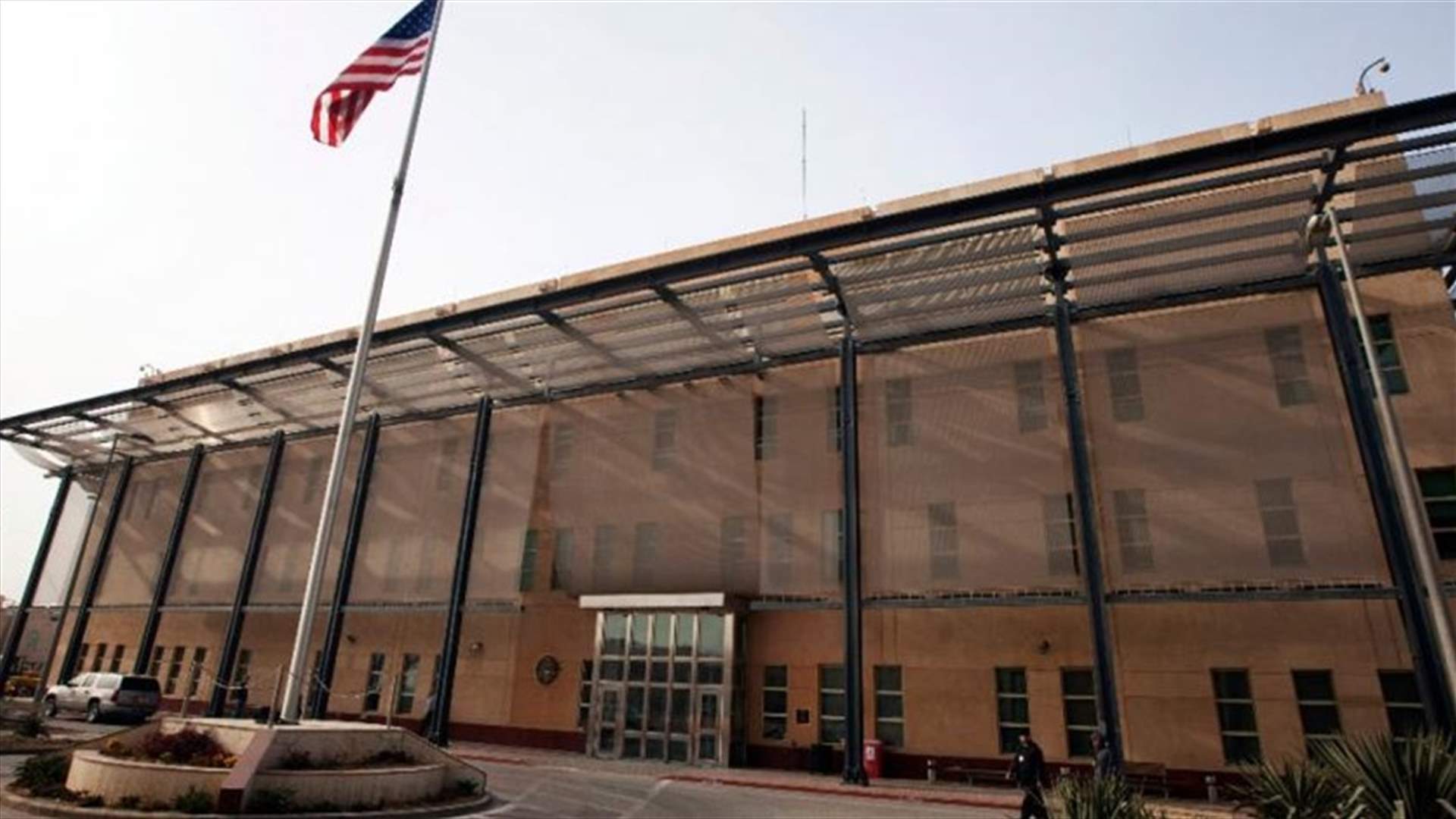 US embassy in Baghdad suspends consular operations -statement
