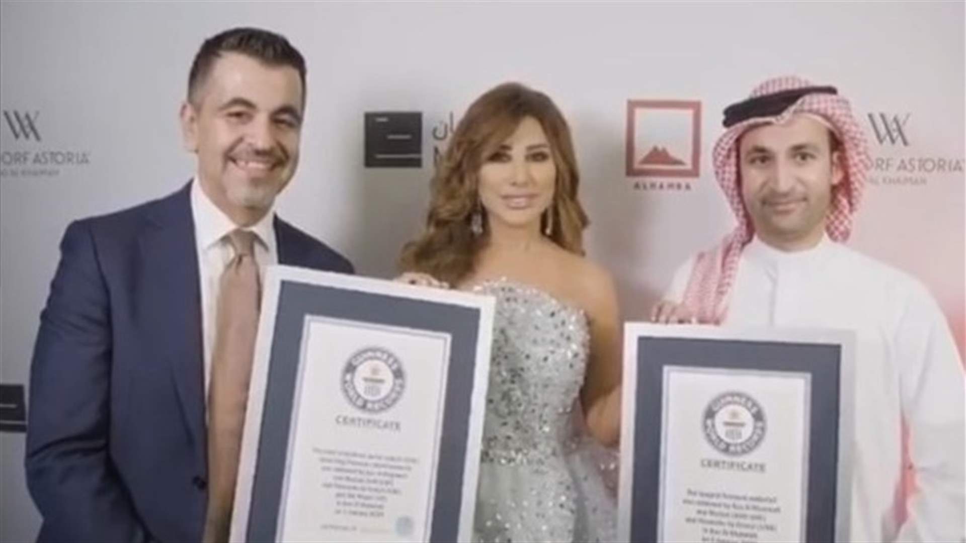 حفل نجوى كرم ليلة رأس السنة يحقق رقمين قياسيين.. موسوعة غينيس واكبت الحفل الأهم في الشرق الأوسط