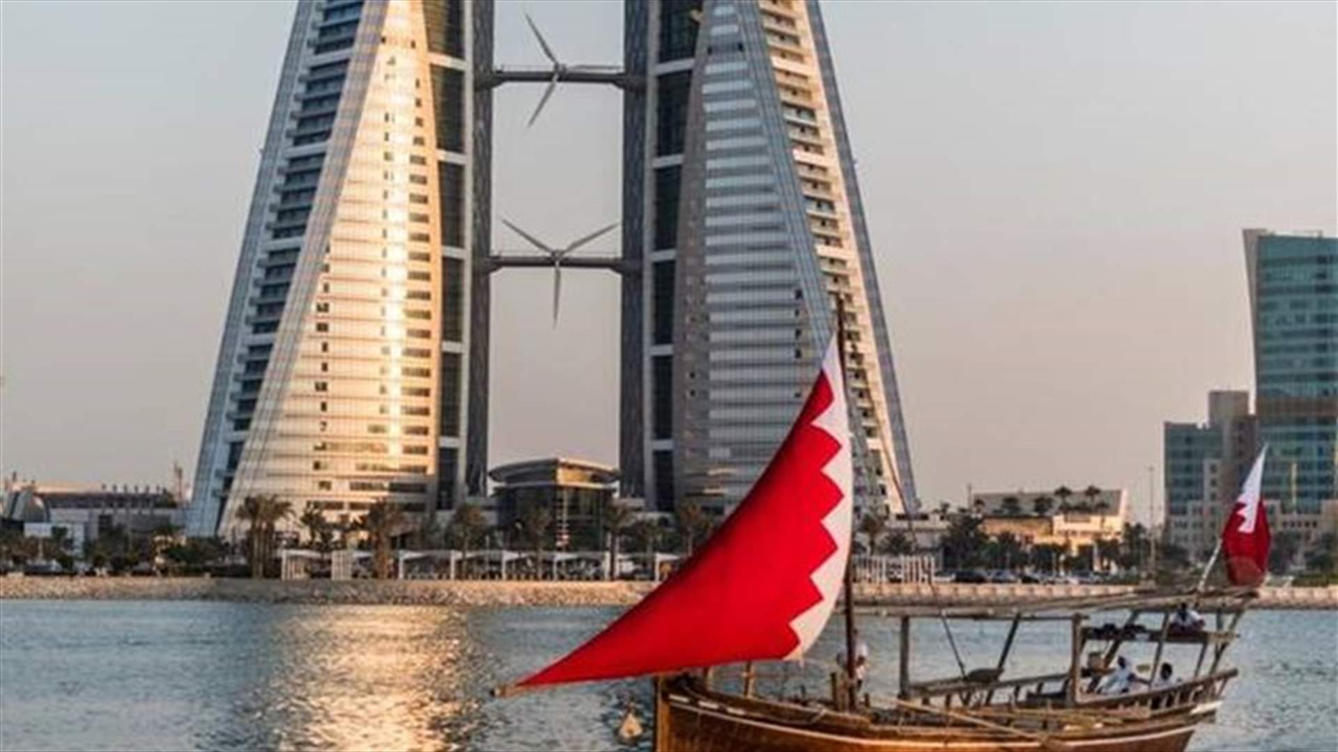 تعيين وزير خارجية جديد في البحرين