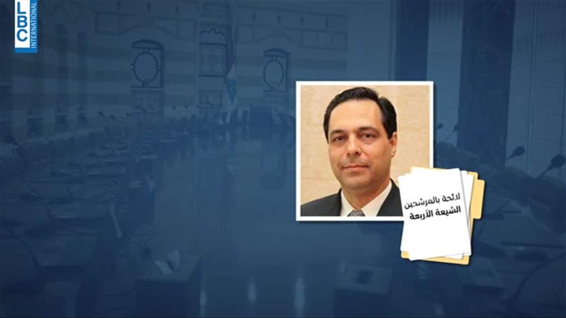 LBCI