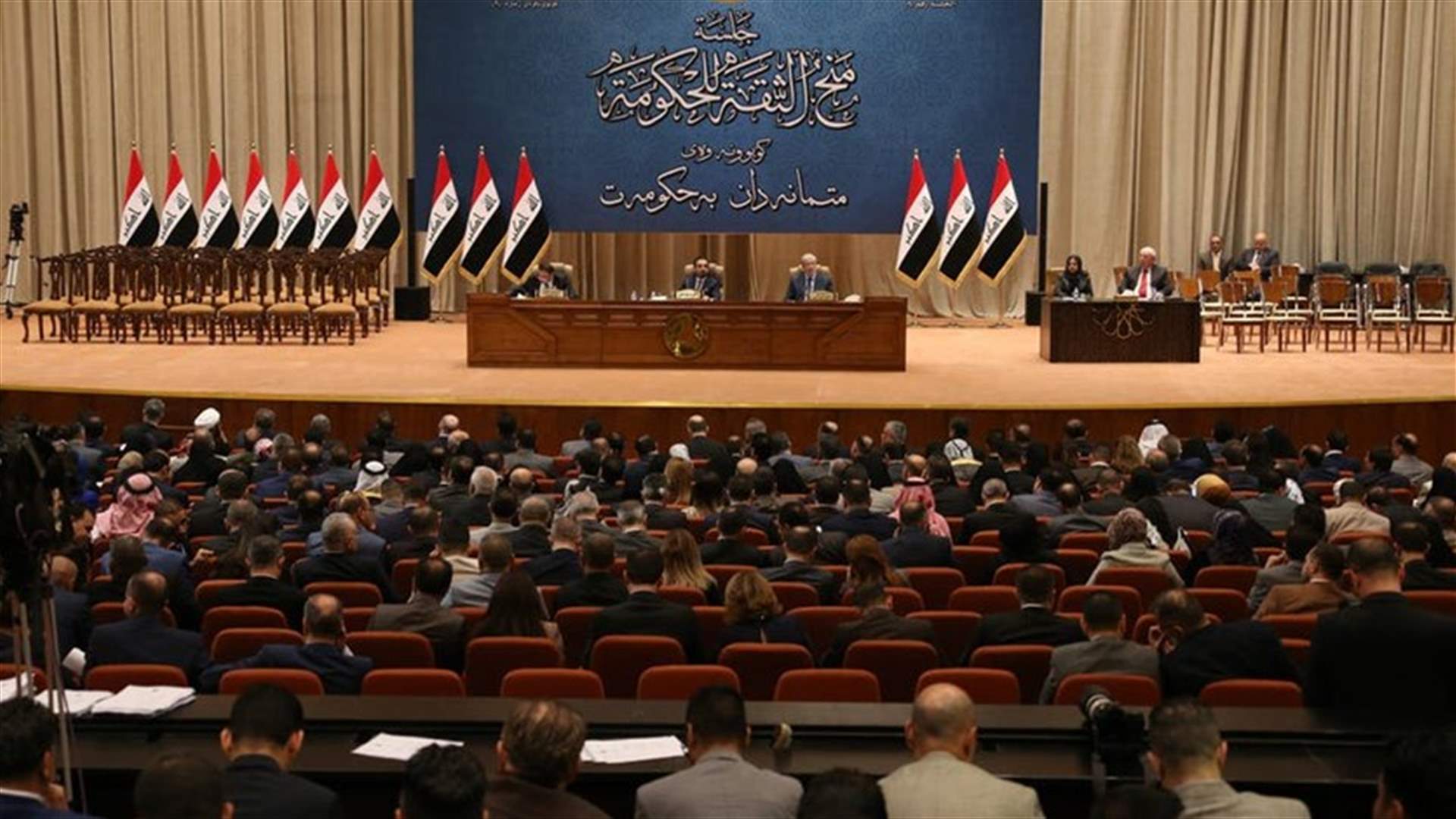 البرلمان العراقي يعقد جلسة استثنائية يوم الأحد لبحث الضربة الأميركية