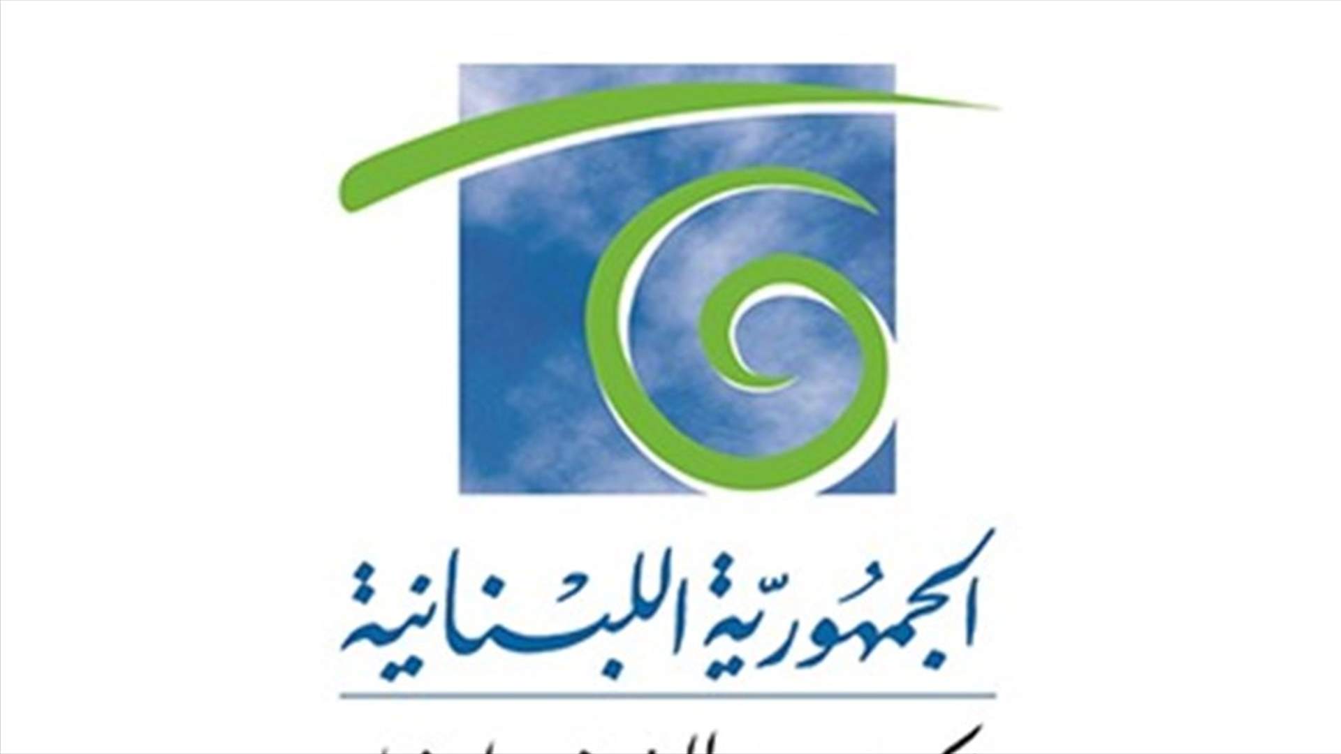 المركز التربوي يوضح: وزير التربية لم يوقع توصيفا جديدا للمواد التعليمية
