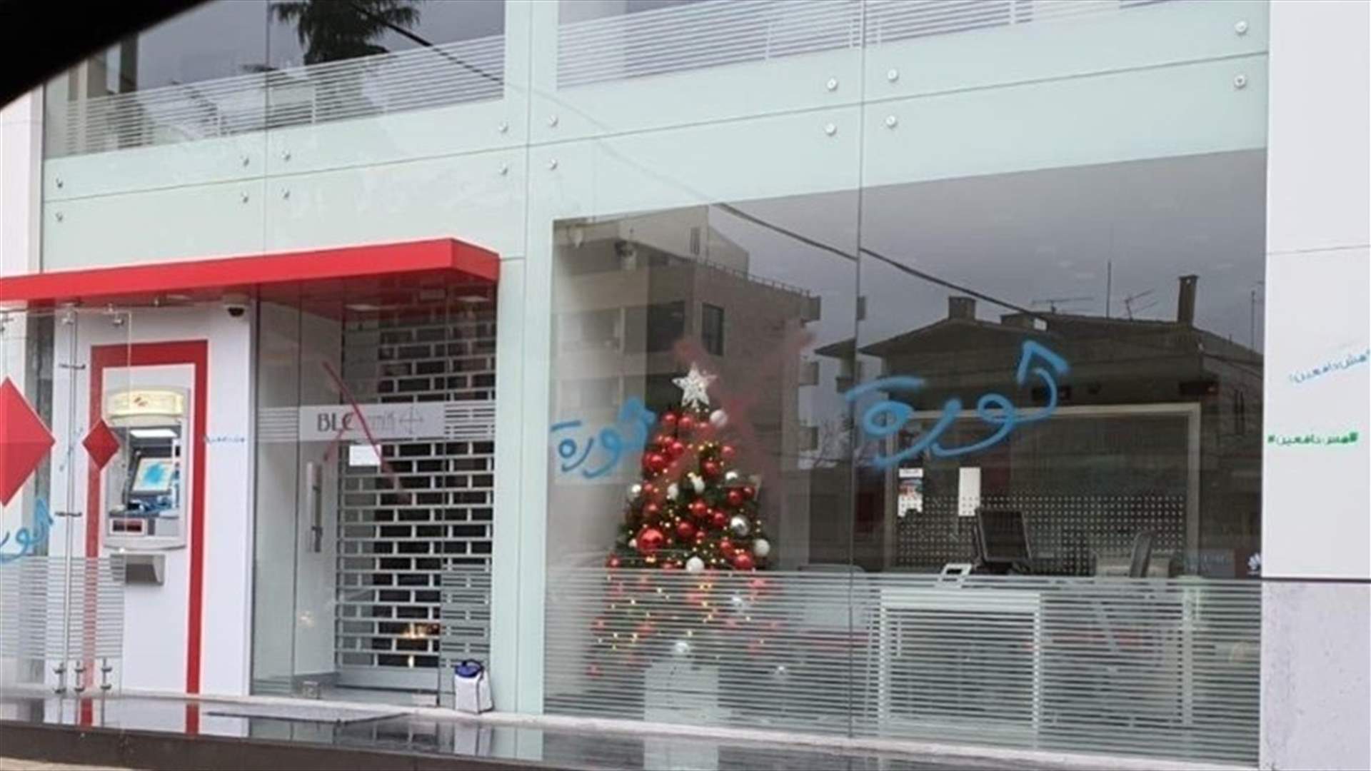 Individuals throw eggs at bank branch in Bekfaya