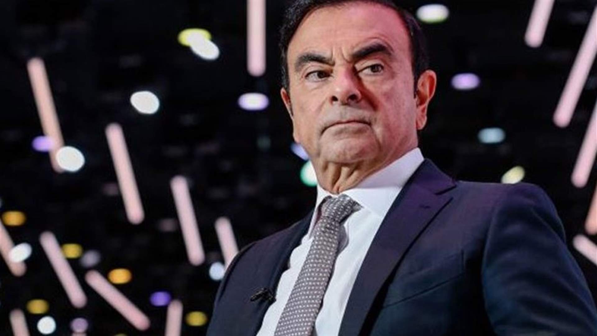 محام ياباني لكارلوس غصن: في البداية شعرت بغضب شديد وبالخيانة ولكن...