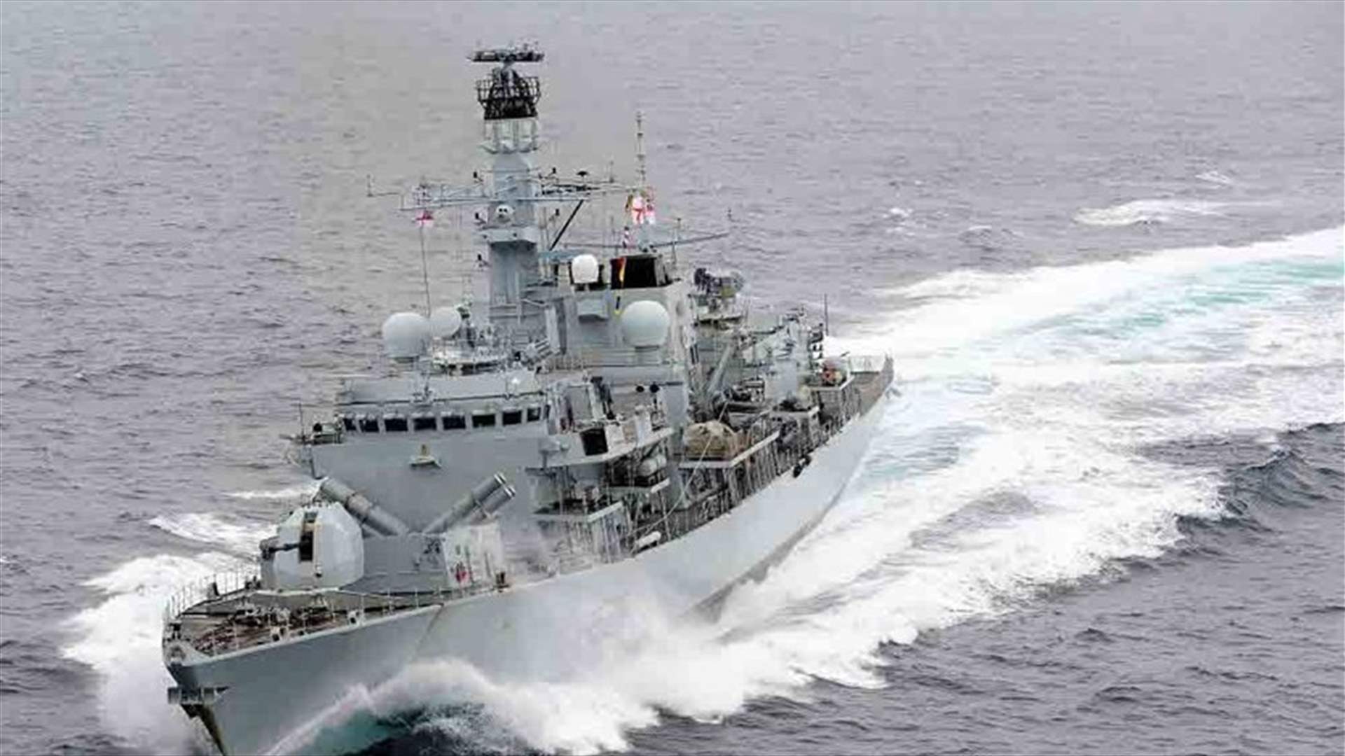 البحرية البريطانية سترافق سفنا ترفع العلم البريطاني في مضيق هرمز