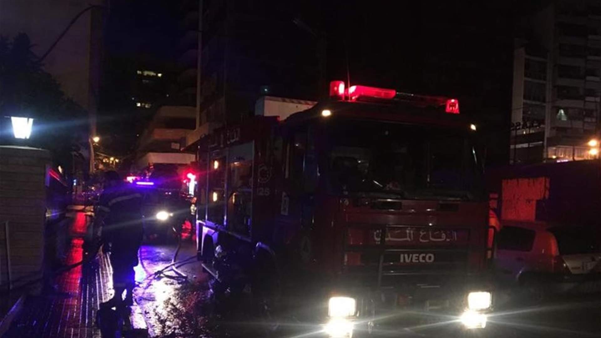 اخماد حريق داخل شقة سكنية في مار الياس ومعالجة امرأة ميدنيا