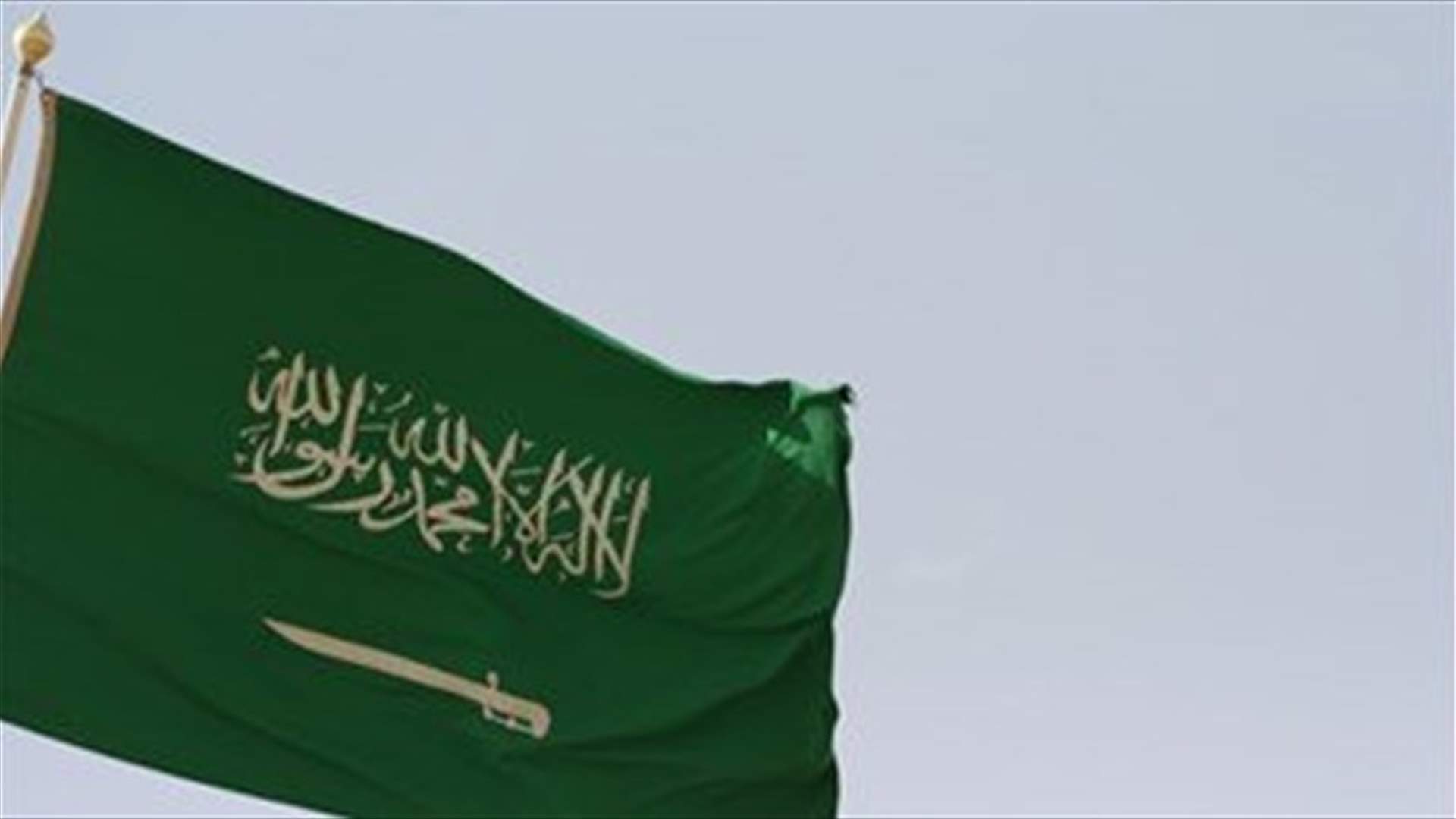 Saudi Arabia condemns Turkish escalation in Libya -statement
