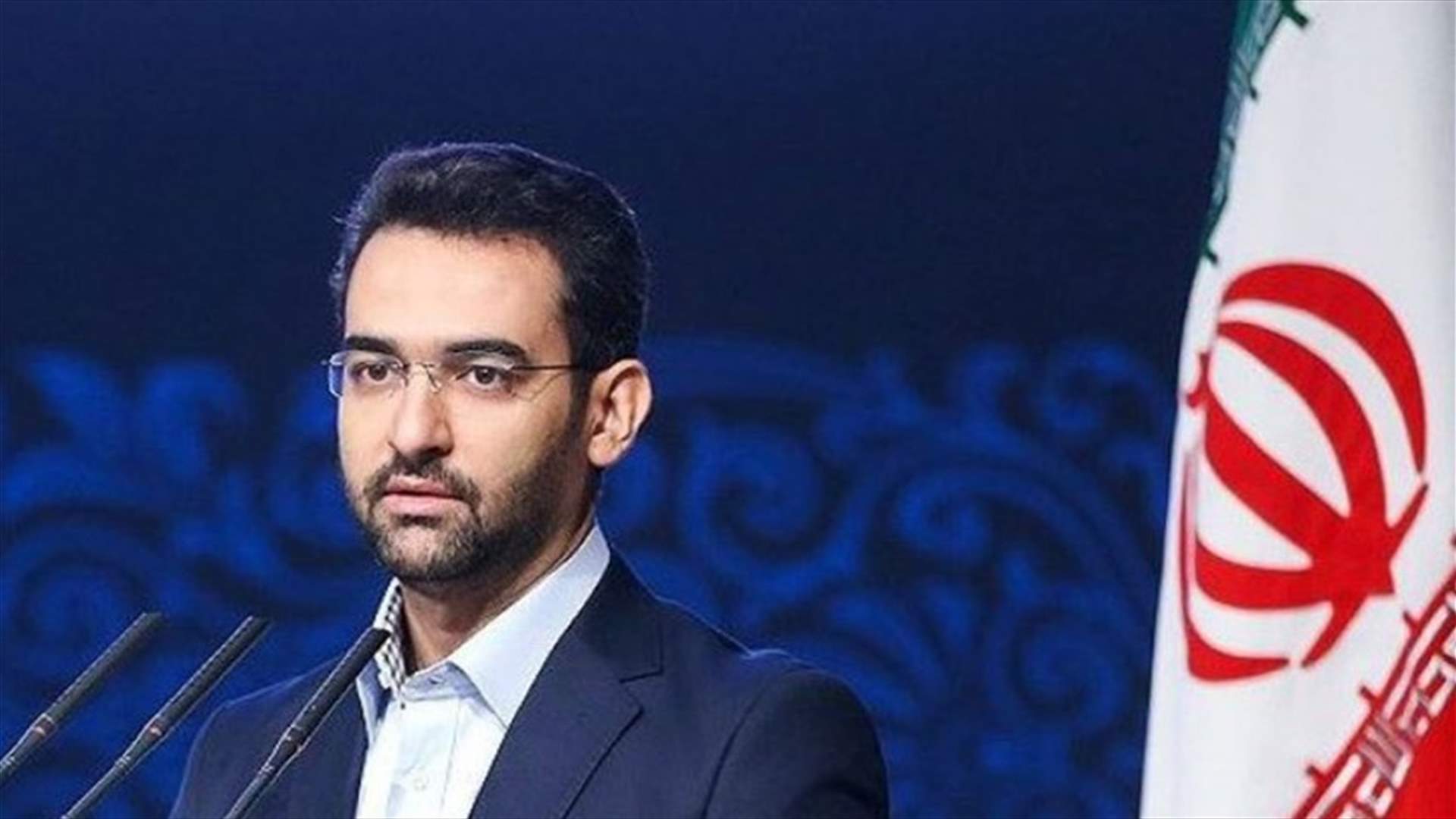 وزير الاتصالات الإيراني : ترامب "إرهابي يرتدي بذلة"