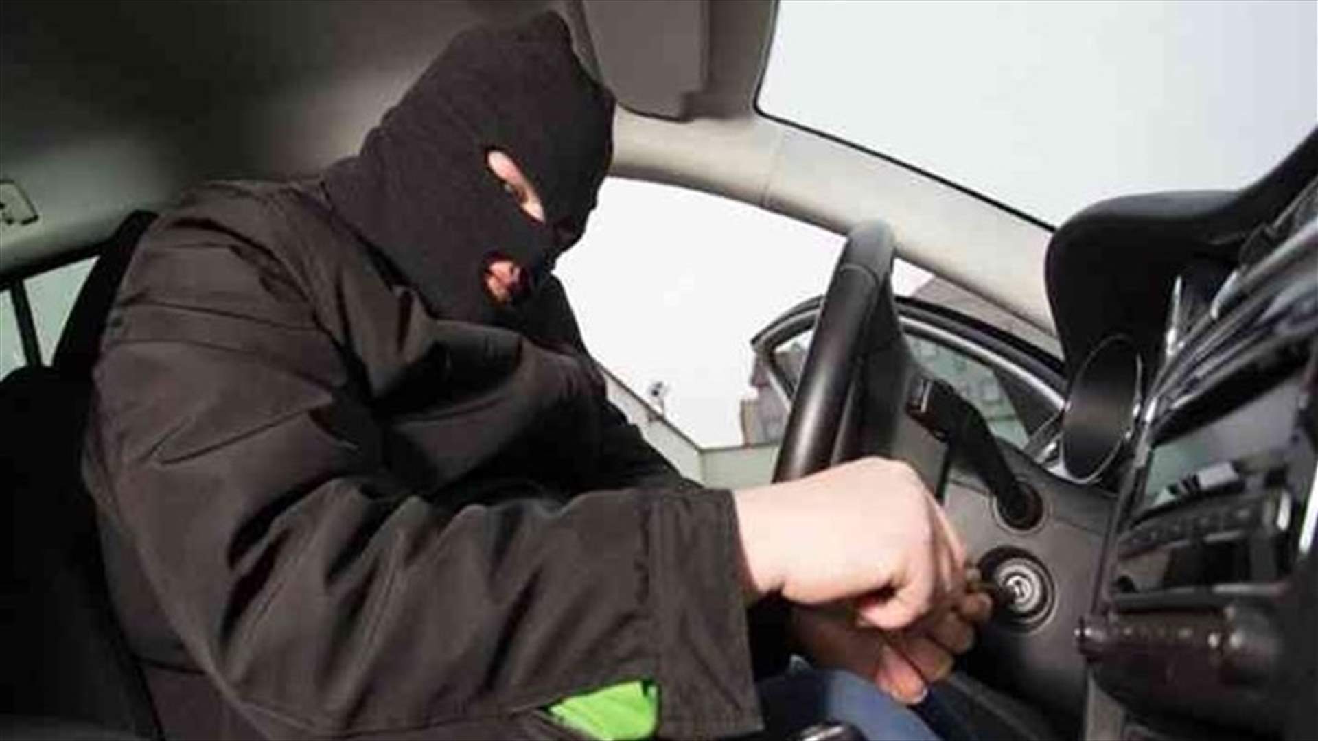 سرقة سيارة في بعلبك