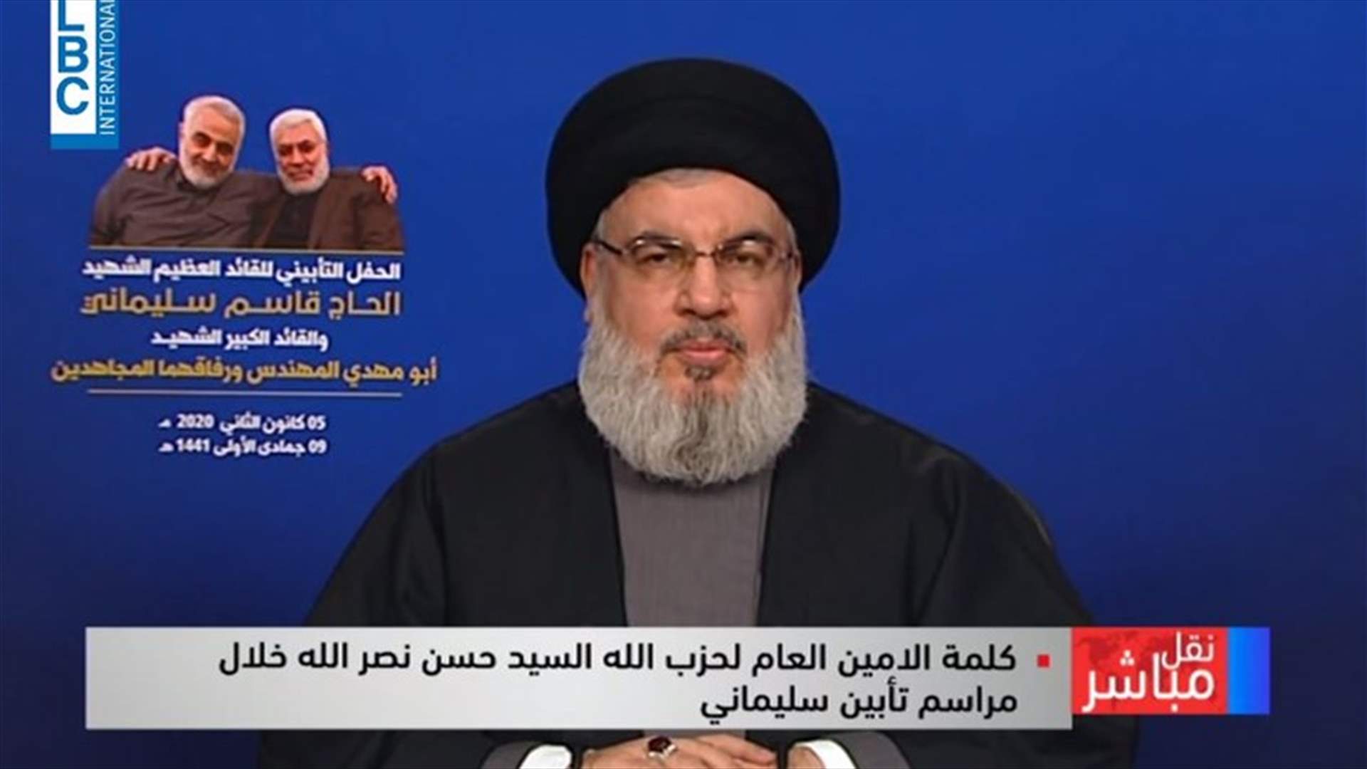 LBCI