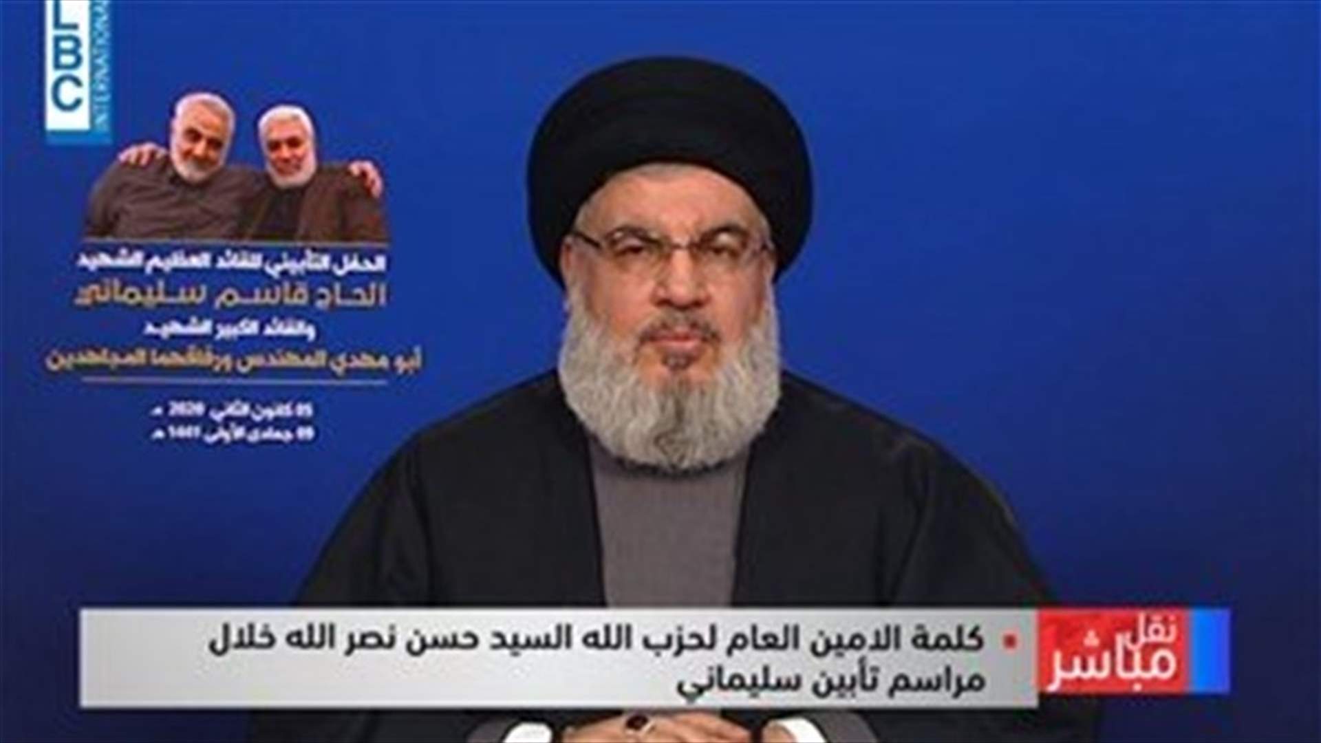 Hezbollah leader says Soleimani killing marks new phase for region