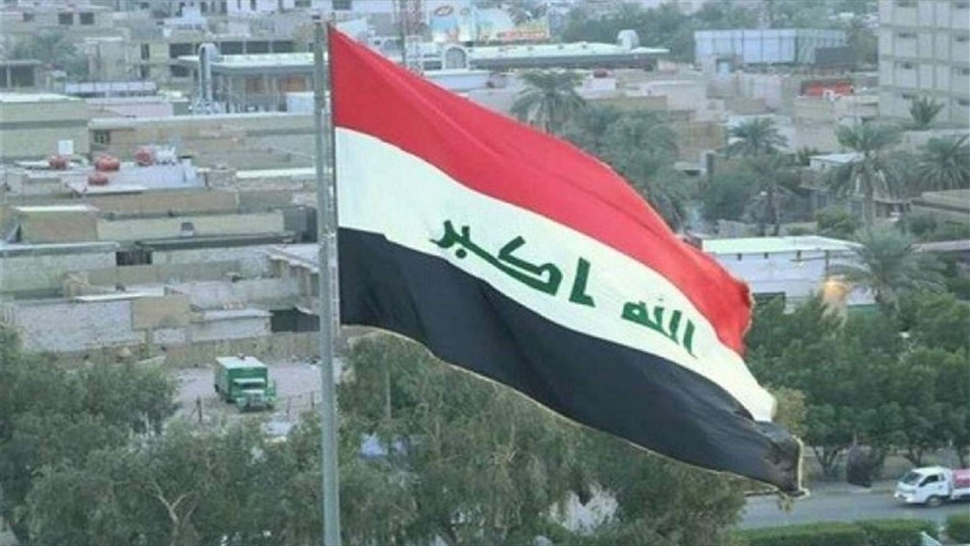 بغداد تستدعي السفير الأميركي للتنديد بـ"انتهاك صارخ لسيادة العراق"