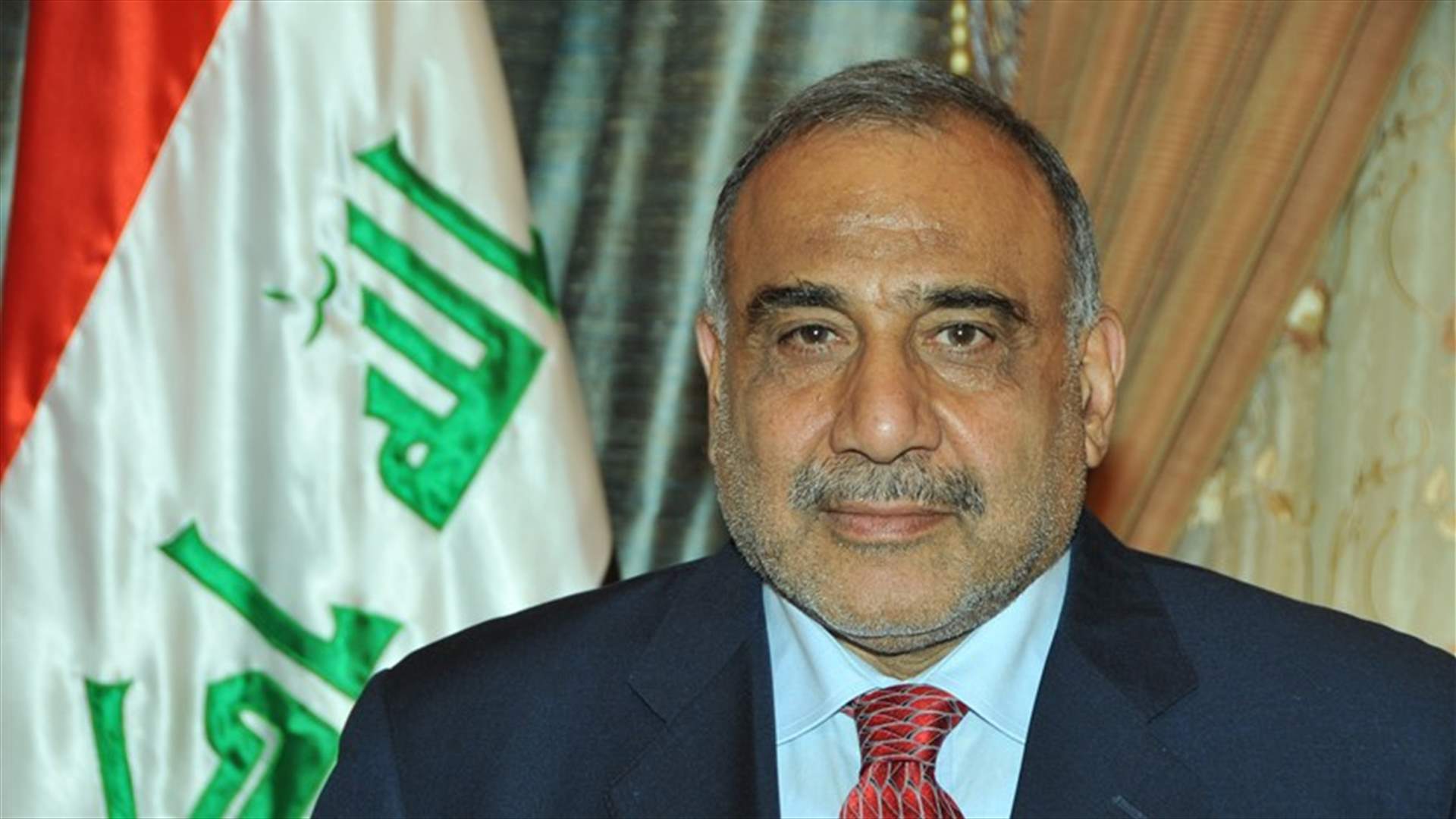 عبد المهدي: العراق يجب أن ينهي الوجود الأجنبي في أقرب وقت ممكن