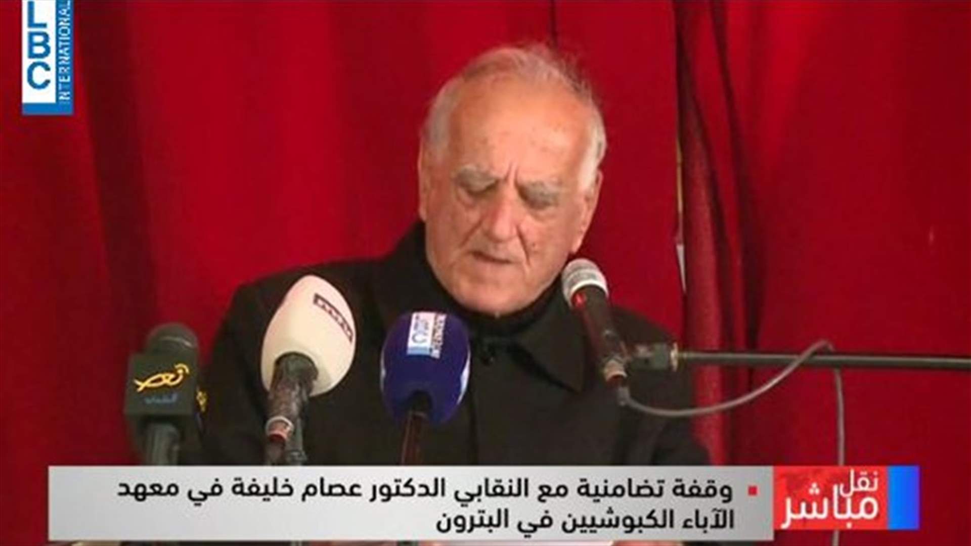 وقفة تضامنية مع عصام خليفة في معهد الاباء الكبوشيين...