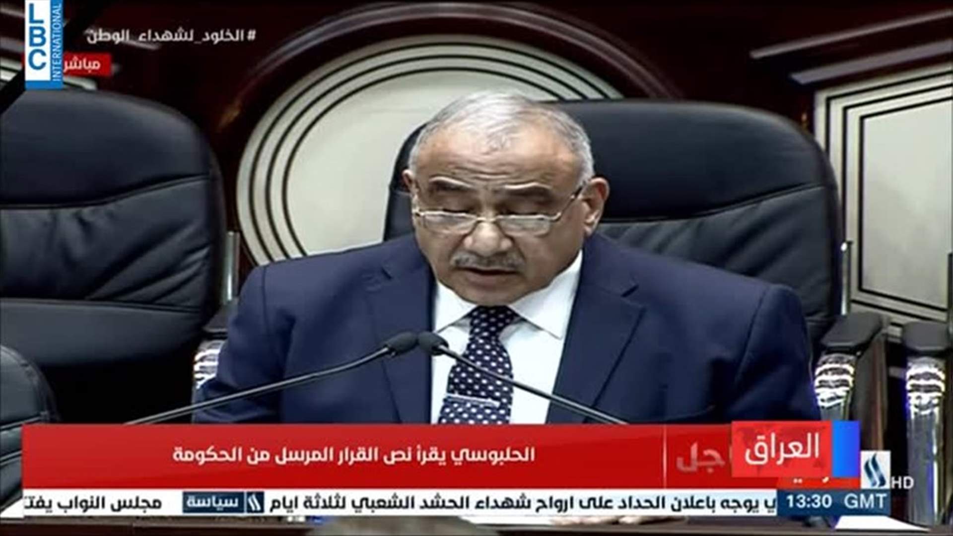 LBCI