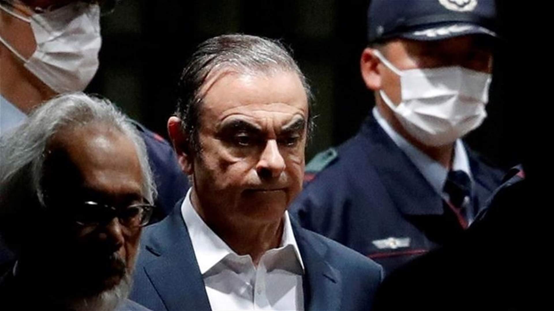 مسؤول ياباني: فرص ترحيل كارلوس غصن من لبنان ضئيلة
