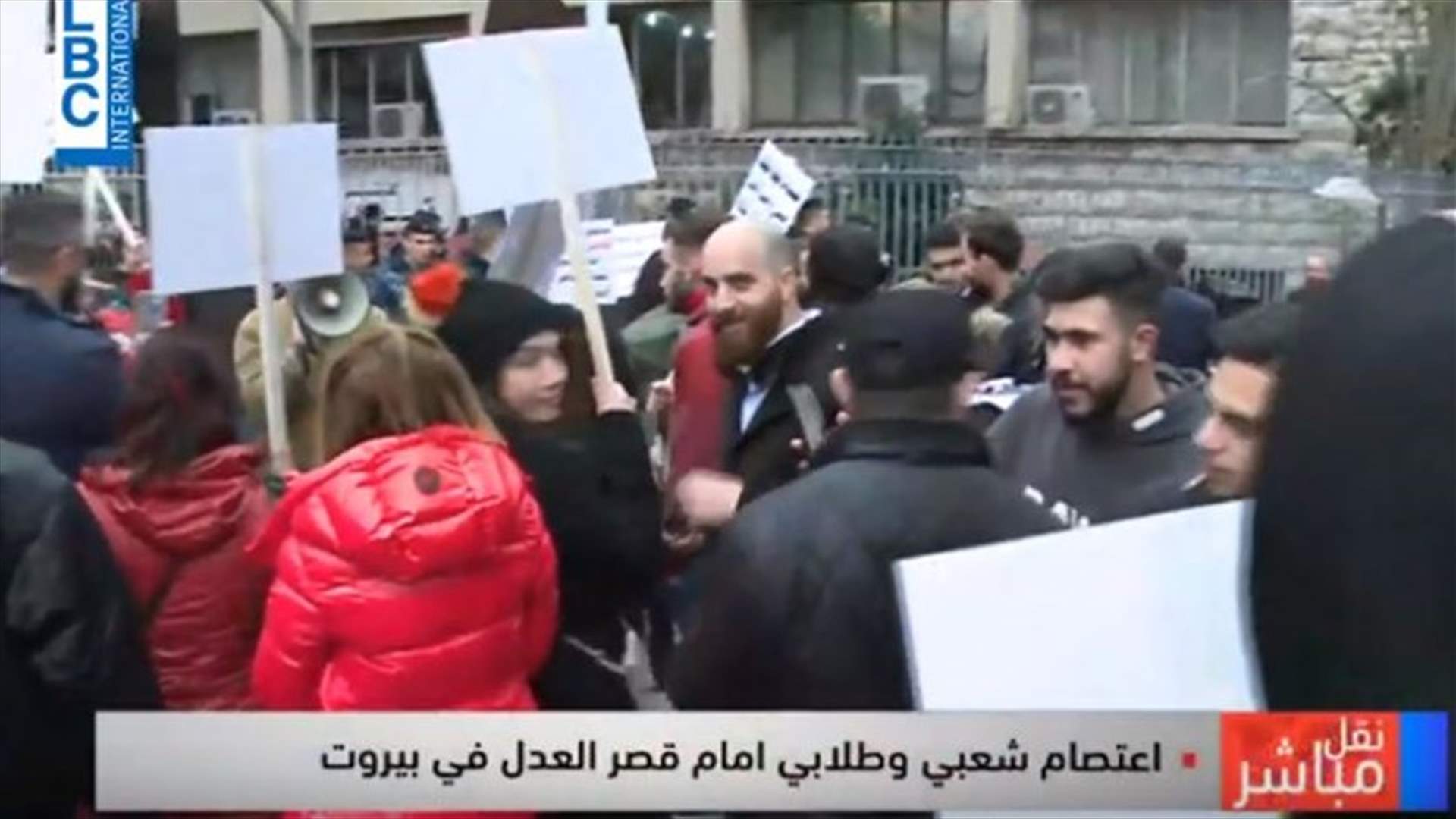وقفة أمام قصر العدل... ومطالبة باستعادة الأموال المنهوبة (فيديو)