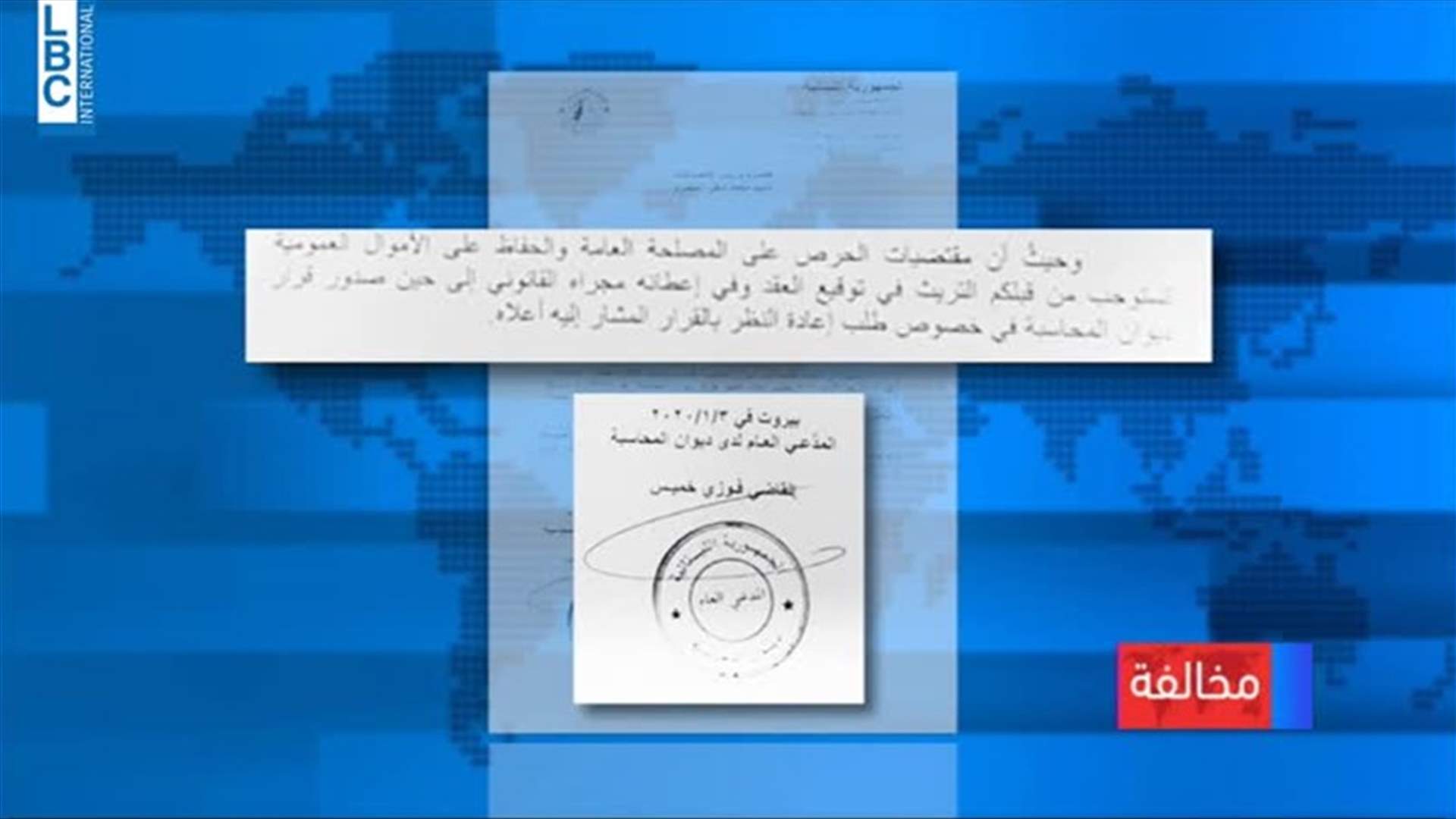 LBCI