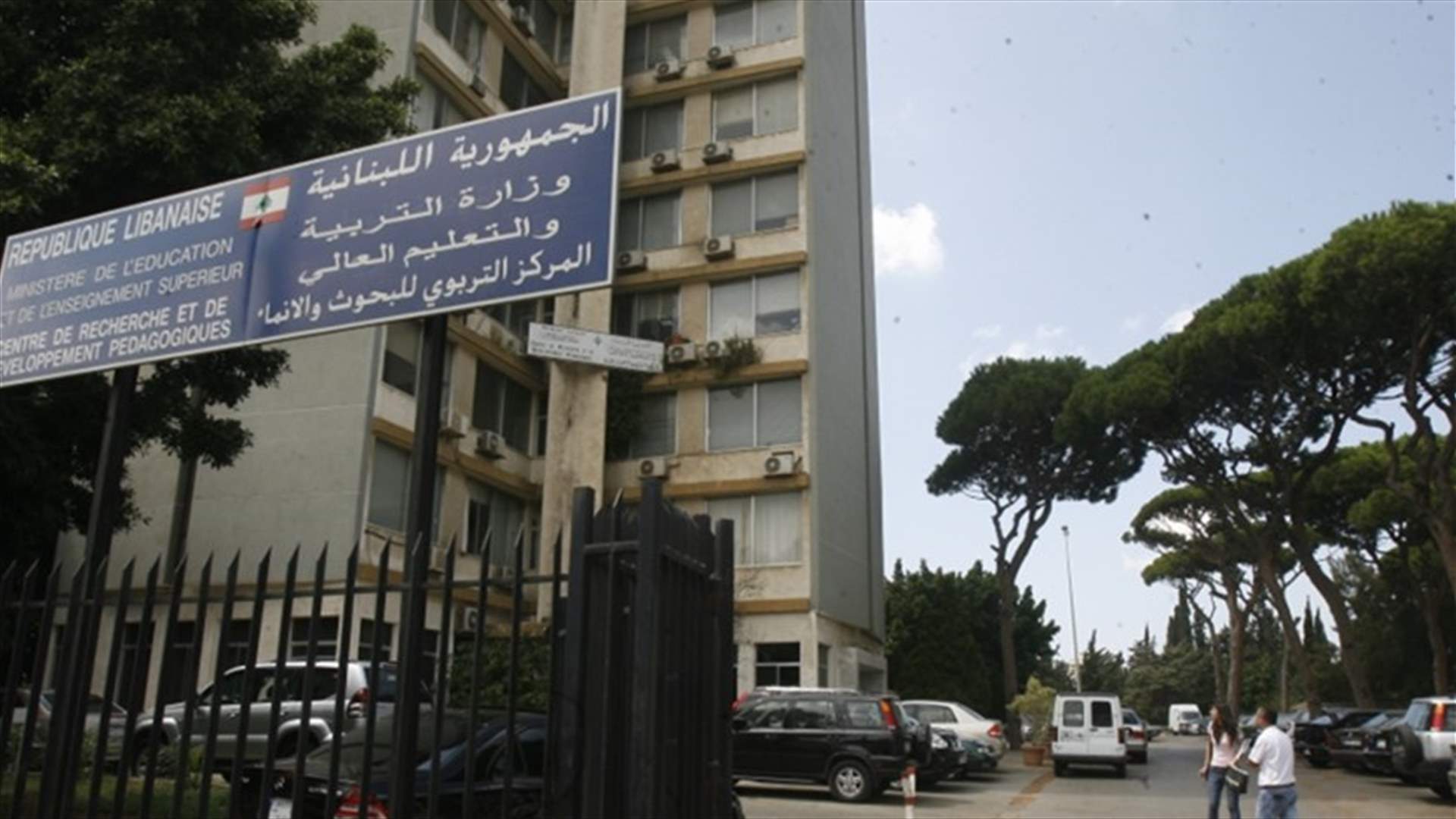 دور المعلمين تحت قبضة قوى الأمر الواقع: وزير التربية يستبعد مديرين فائزين (الاخبار)