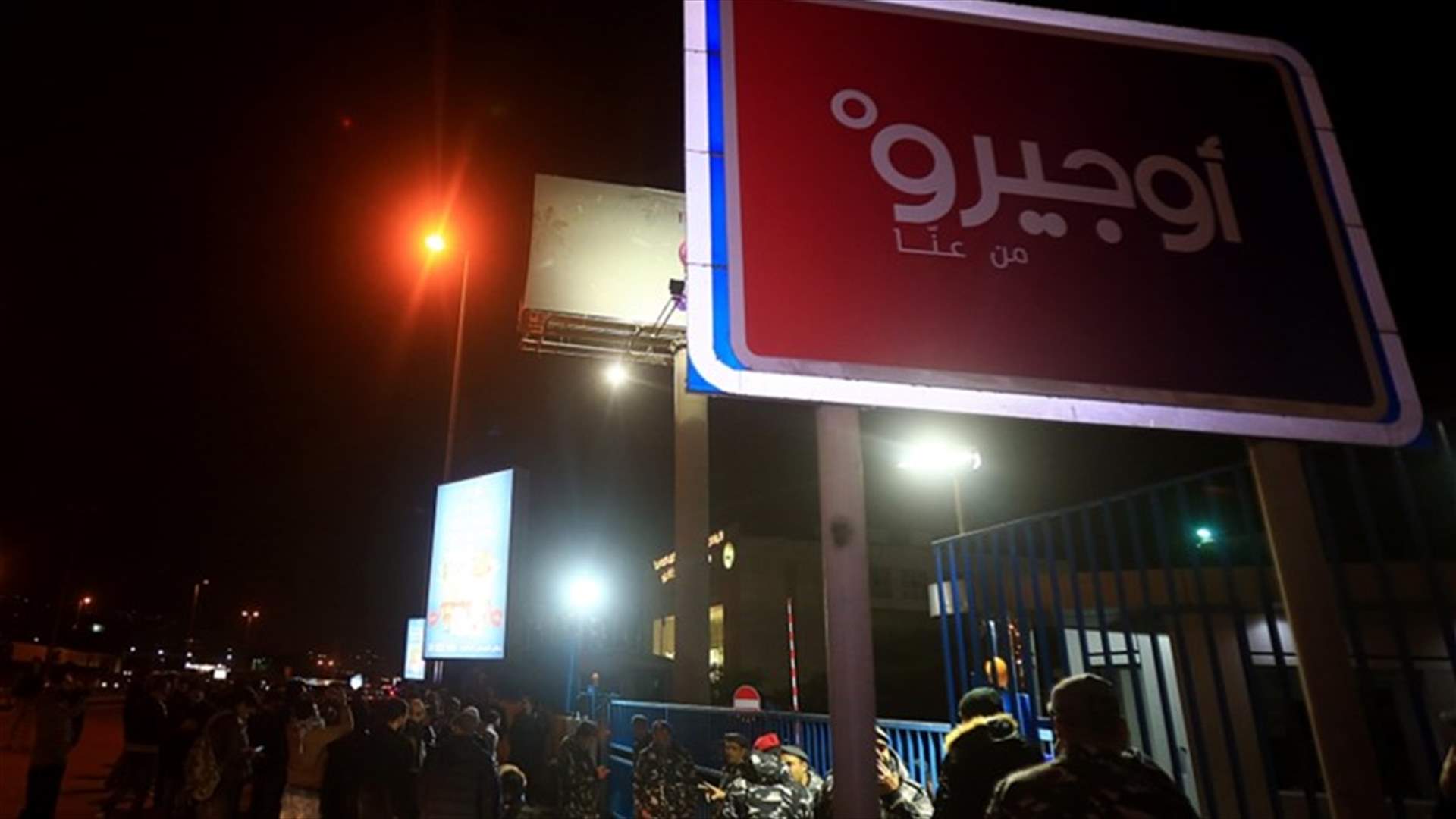 المدّعي العام لديوان المحاسبة يرفض إمرار عقد أوجيرو (الاخبار)