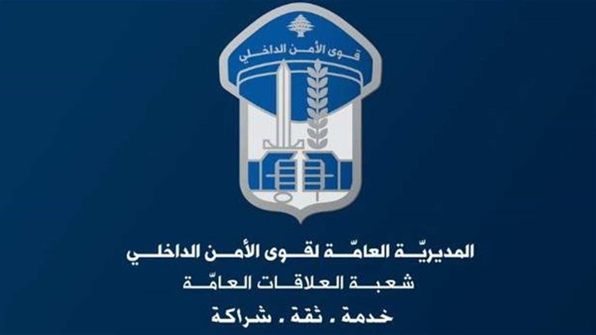 هل لديكم اي معلومات عن هذا الفار او عن مكان تواجده؟ (صورة)