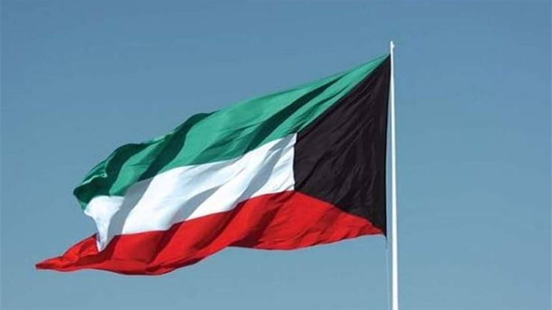 الكويت: تقرير انسحاب القوات الأميركية غير صحيح