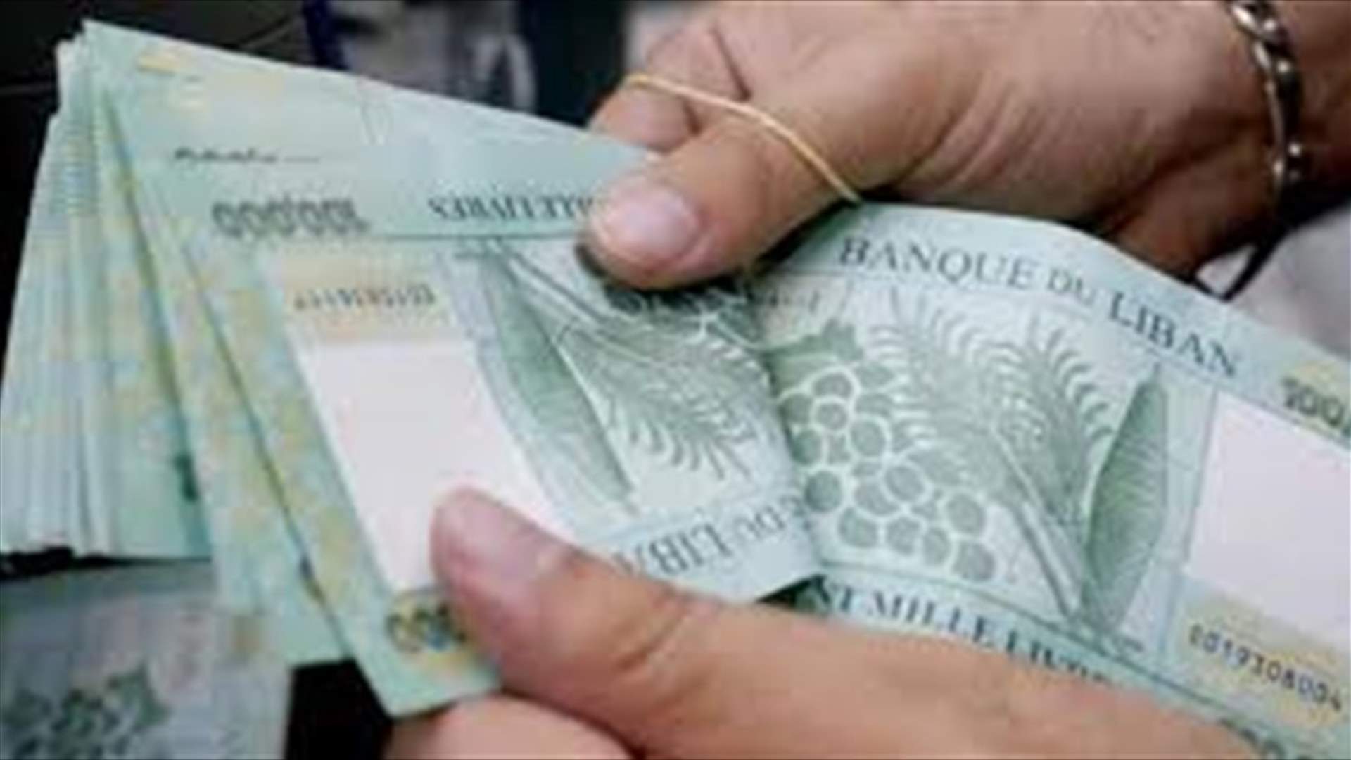 جلسة عامة الاسبوع المقبل لإقرار موازنة العام ٢٠٢٠