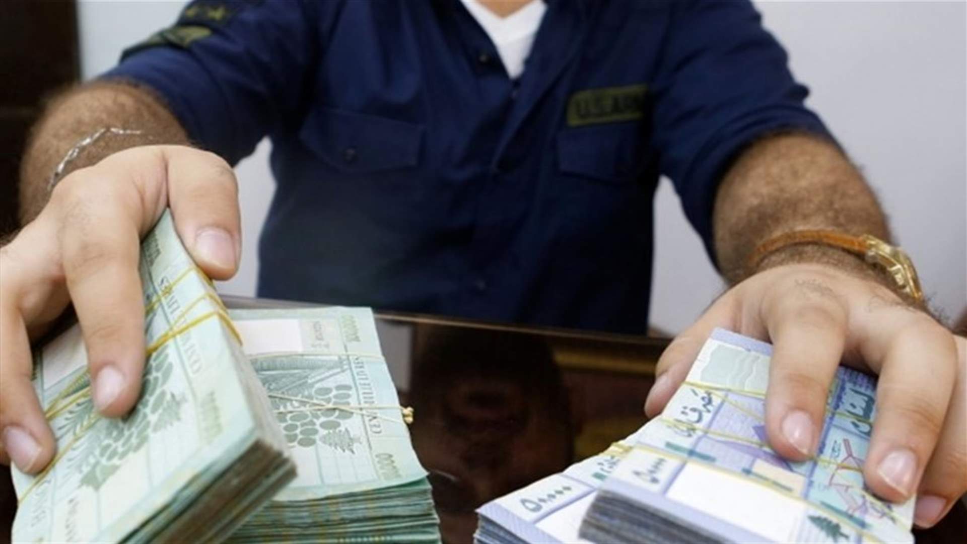 مصدر مصرفي مسؤول لـ "الأنباء الكويتية": مطلوب حكومة وازنة لوقف الانهيار