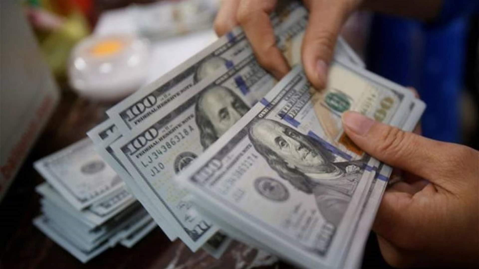 كم بلغ سعر صرف الدولار اليوم؟