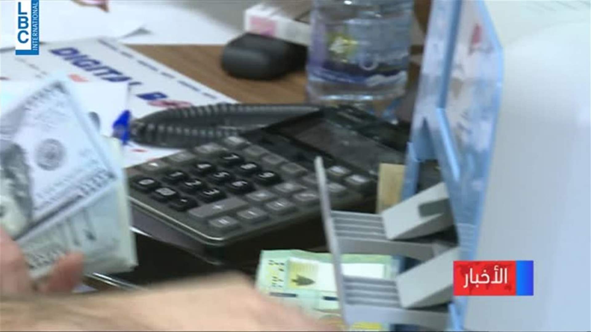 LBCI