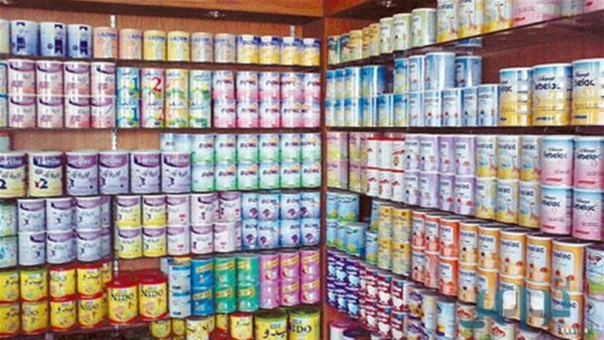 خفض سعر حليب الأطفال يهدّد بانقطاعه! (الأخبار)