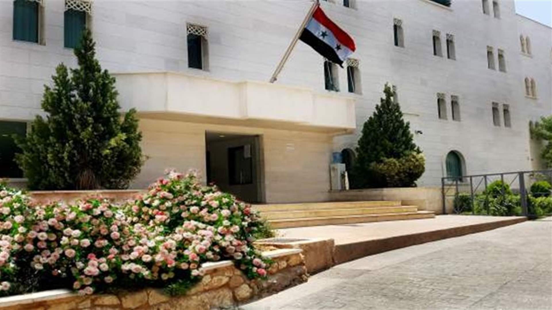 بيان للسفارة السورية حول المراجعات لاصدار سندات التجنيد للسوريين