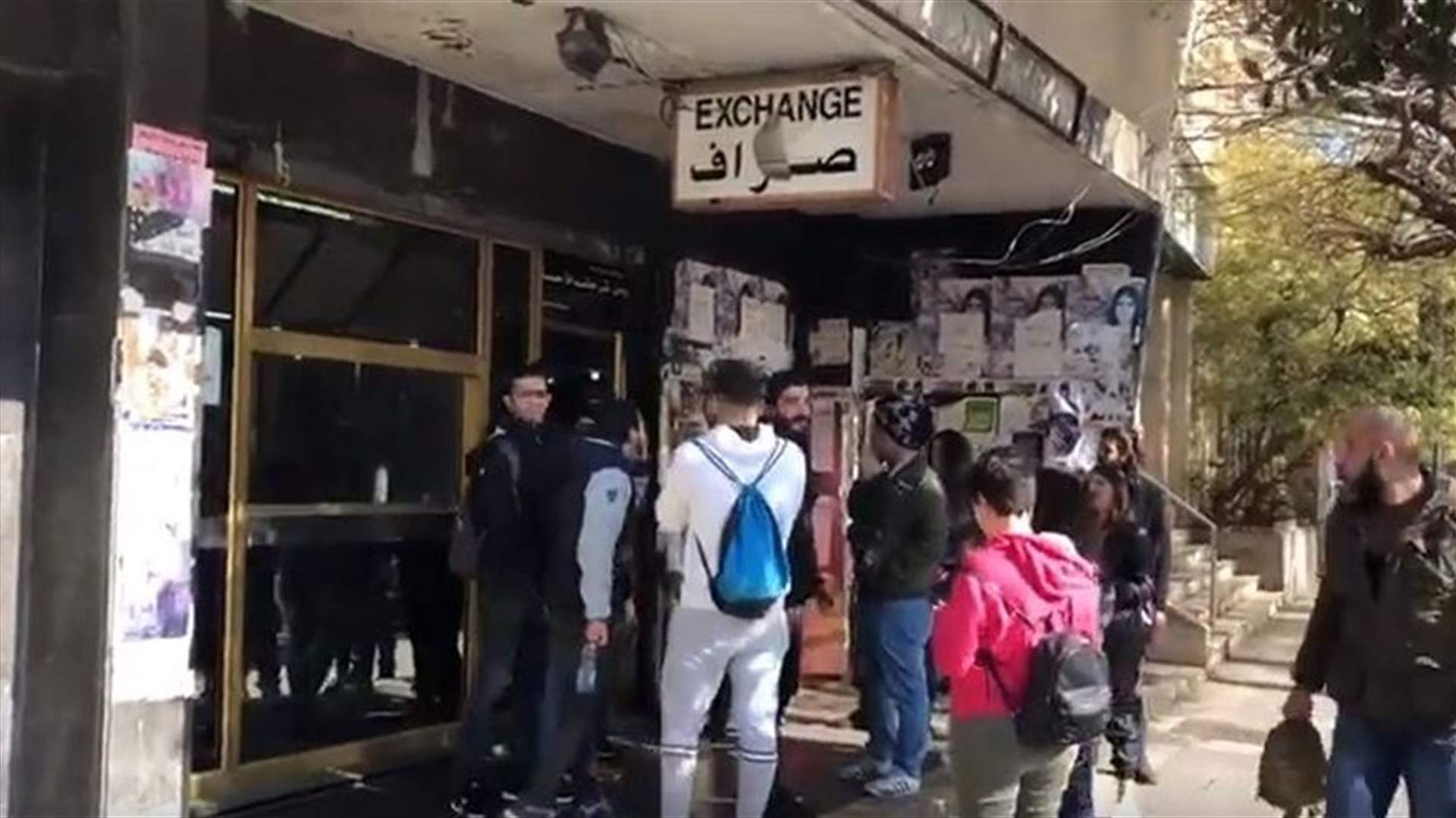 Activists stage sit-in outside money exchange offices in Hamra (Video)